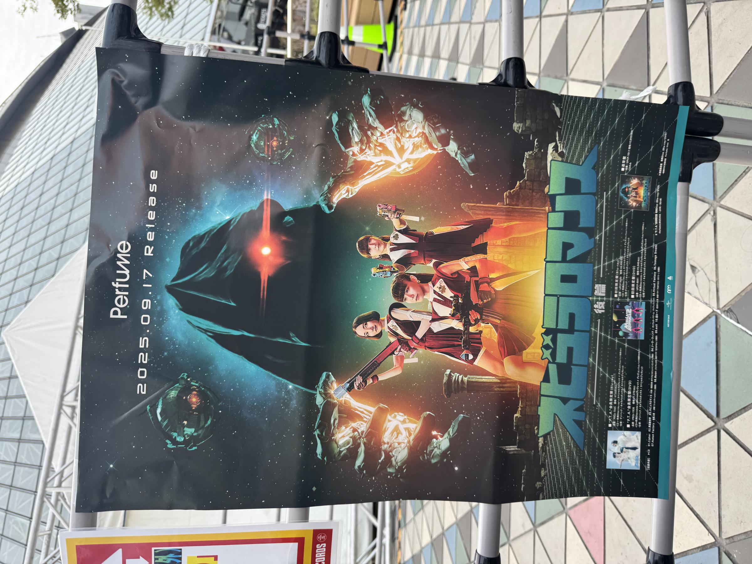 Perfumeが東京ドーム20周年ライブで年内活動休止を発表し、秋アニメ主題歌も担当する。黃信維