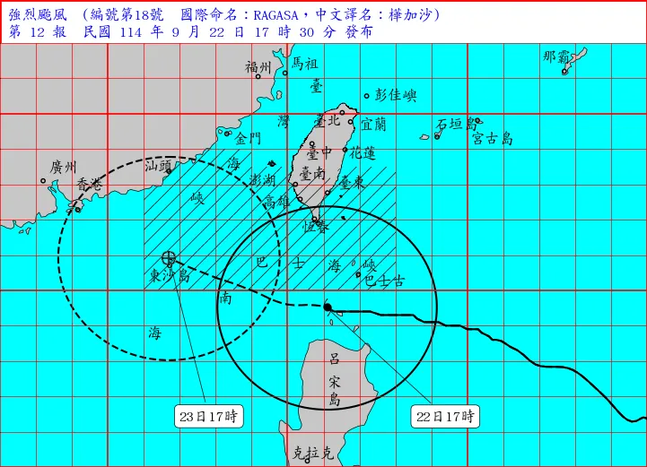 （圖／取自中央氣象署）