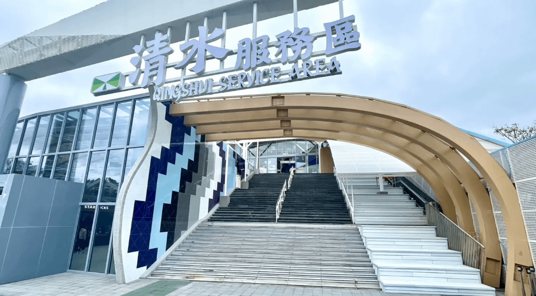 圖為清水服務區外觀。（圖／翻攝自交通部高速公路局官網）