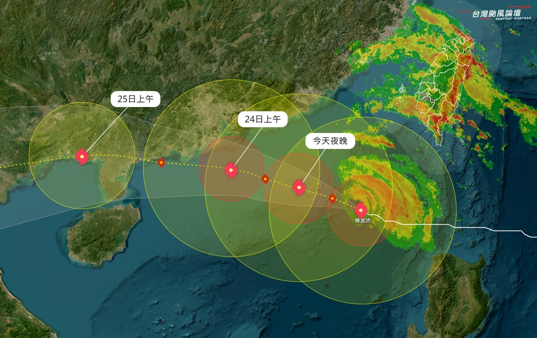 樺加沙颱風預估路徑。（圖／取自台灣颱風論壇｜天氣特急臉書）