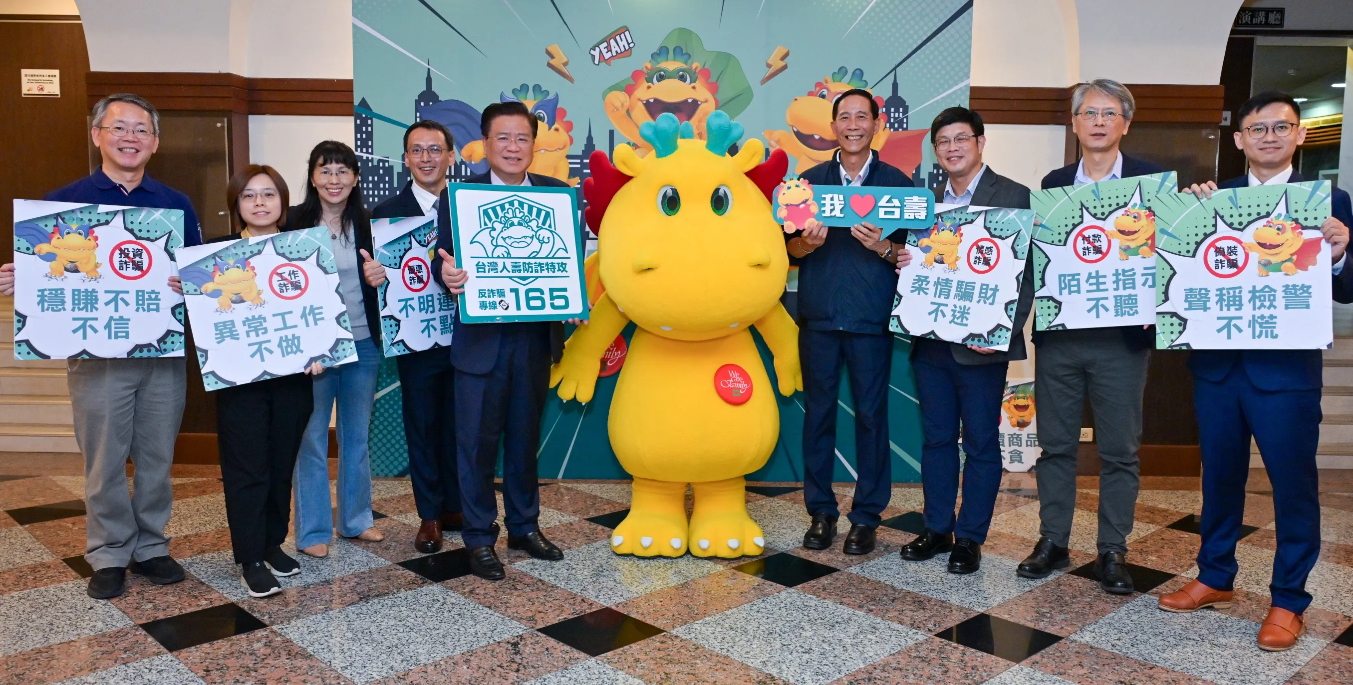 圖二:台壽攜手逢甲大學舉辦防詐講座，台灣人壽董事長許舒博(左五)、莊中慶總經理(右四)、彰化地檢署林俊杰主任檢察官(左四)聯手出擊宣導反詐。／台灣人壽提供