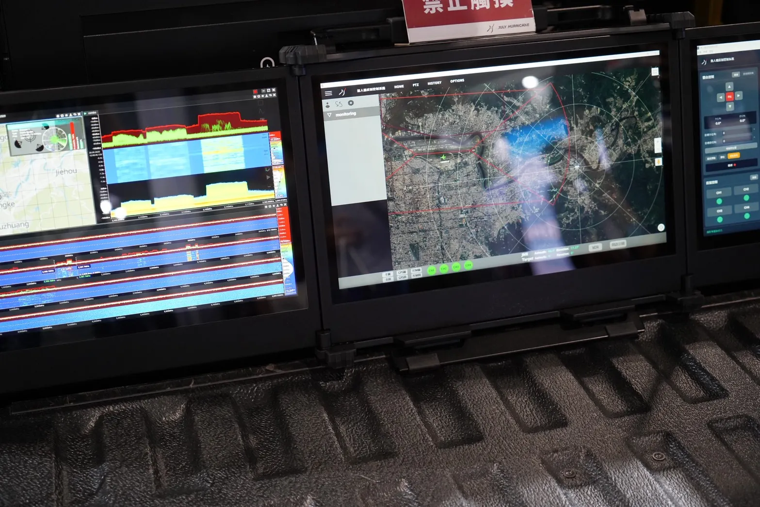 捷恆科技的無人機反制系統。（張曜麟攝）