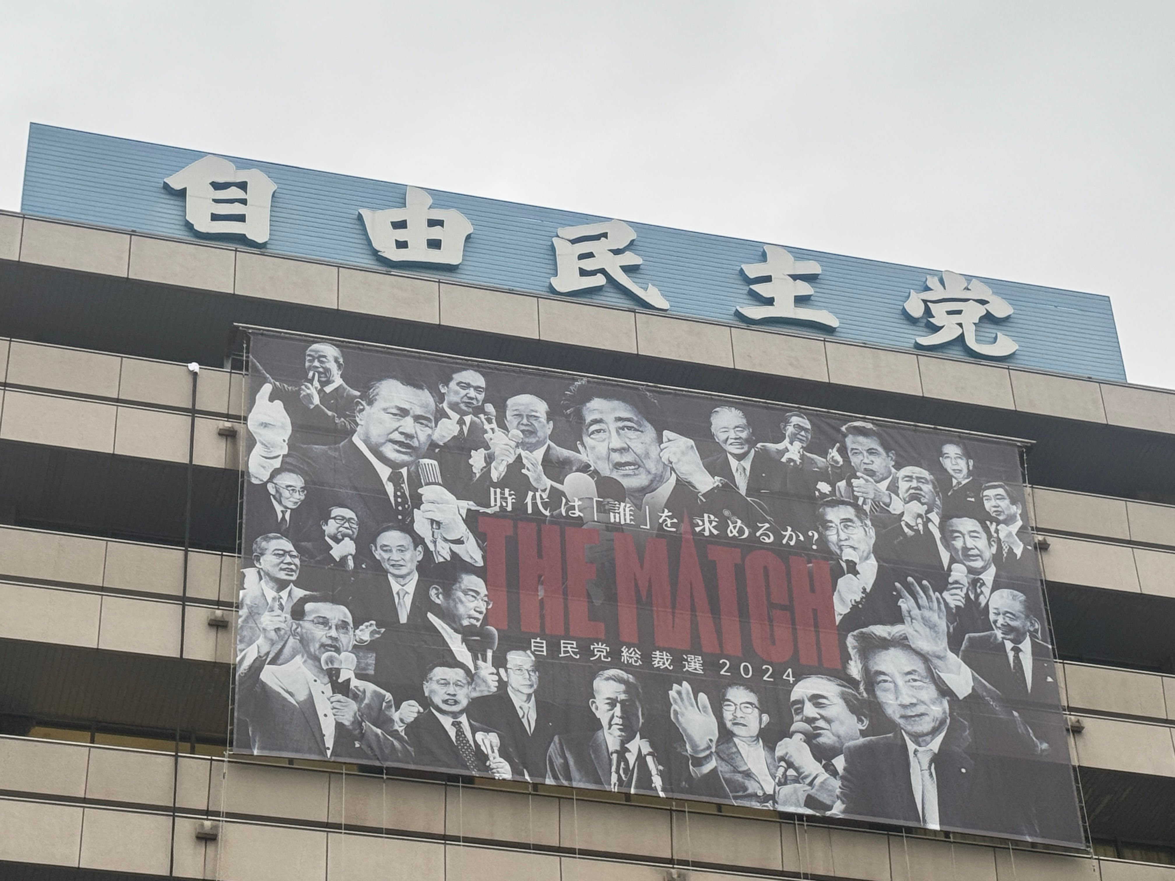 自民総裁選で小泉氏が92人を動員して勢いを見せ、5候補は連立拡大や政策継承に意欲を示した。黃信維