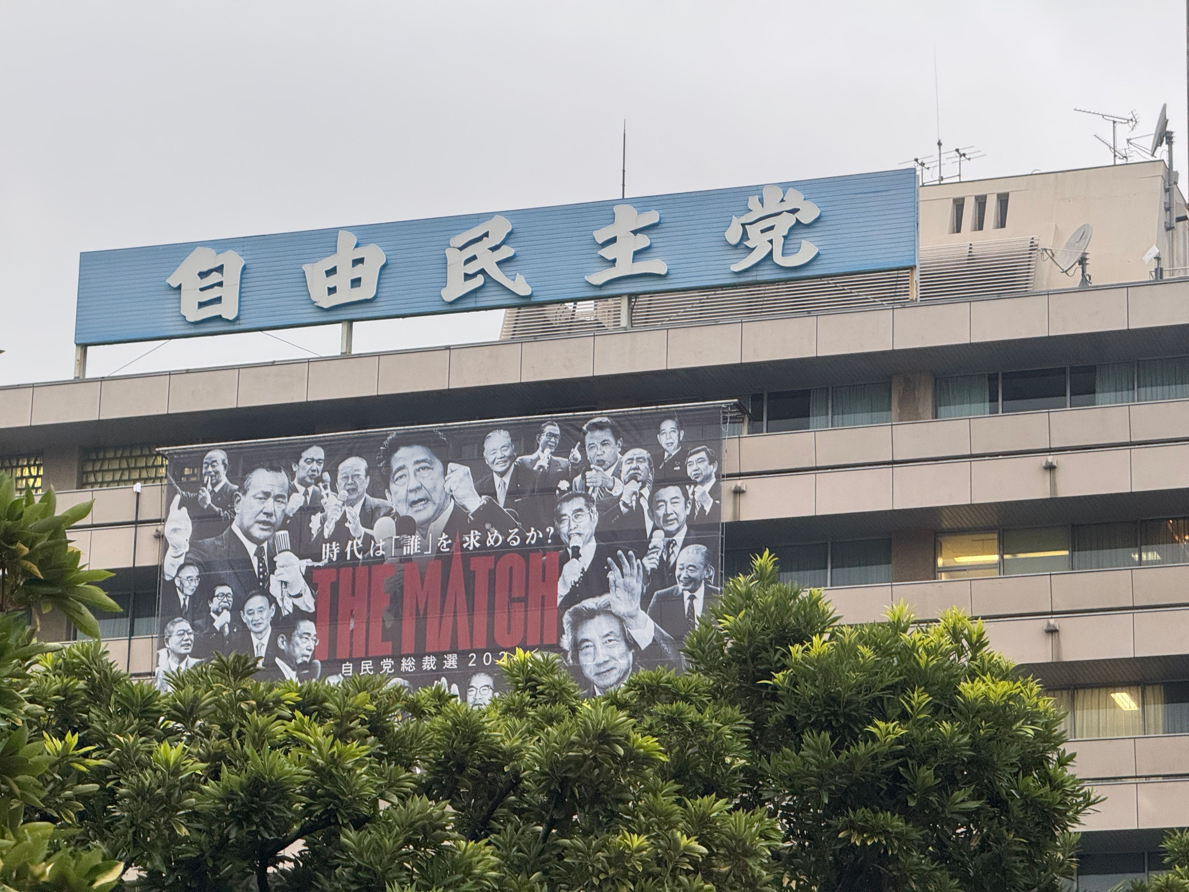 自民総裁選で小泉氏が92人を動員して勢いを見せ、5候補は連立拡大や政策継承に意欲を示した。黃信維