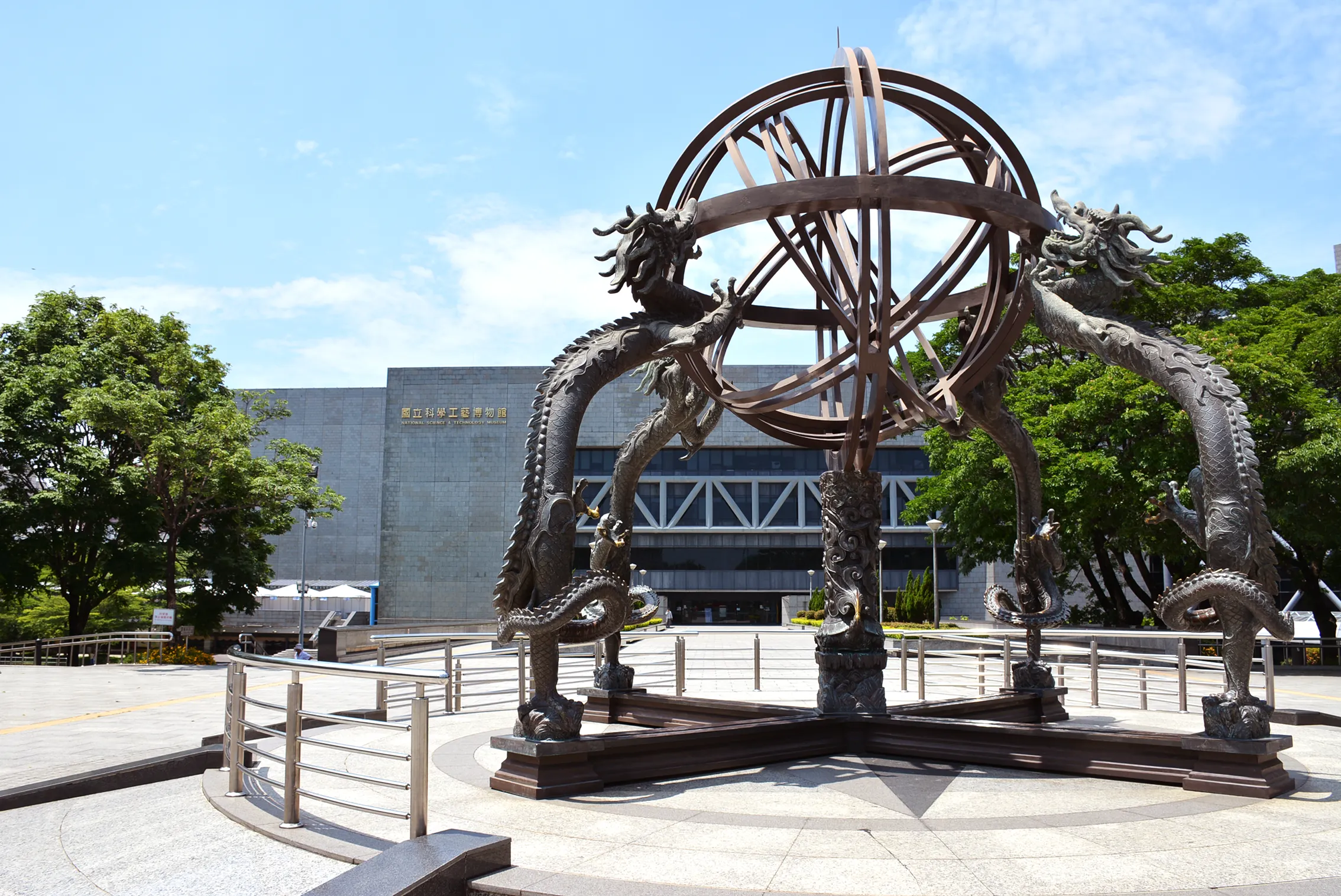 博物館推薦：国立科学工藝博物館。（図／取自交通部観光署）