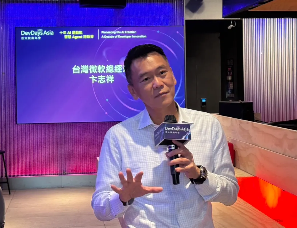 20250923-DevDays Asia 2025亞太技術年會23日於台北盛大揭幕。台灣微軟總經理卞志祥。（魏鑫陽攝）
