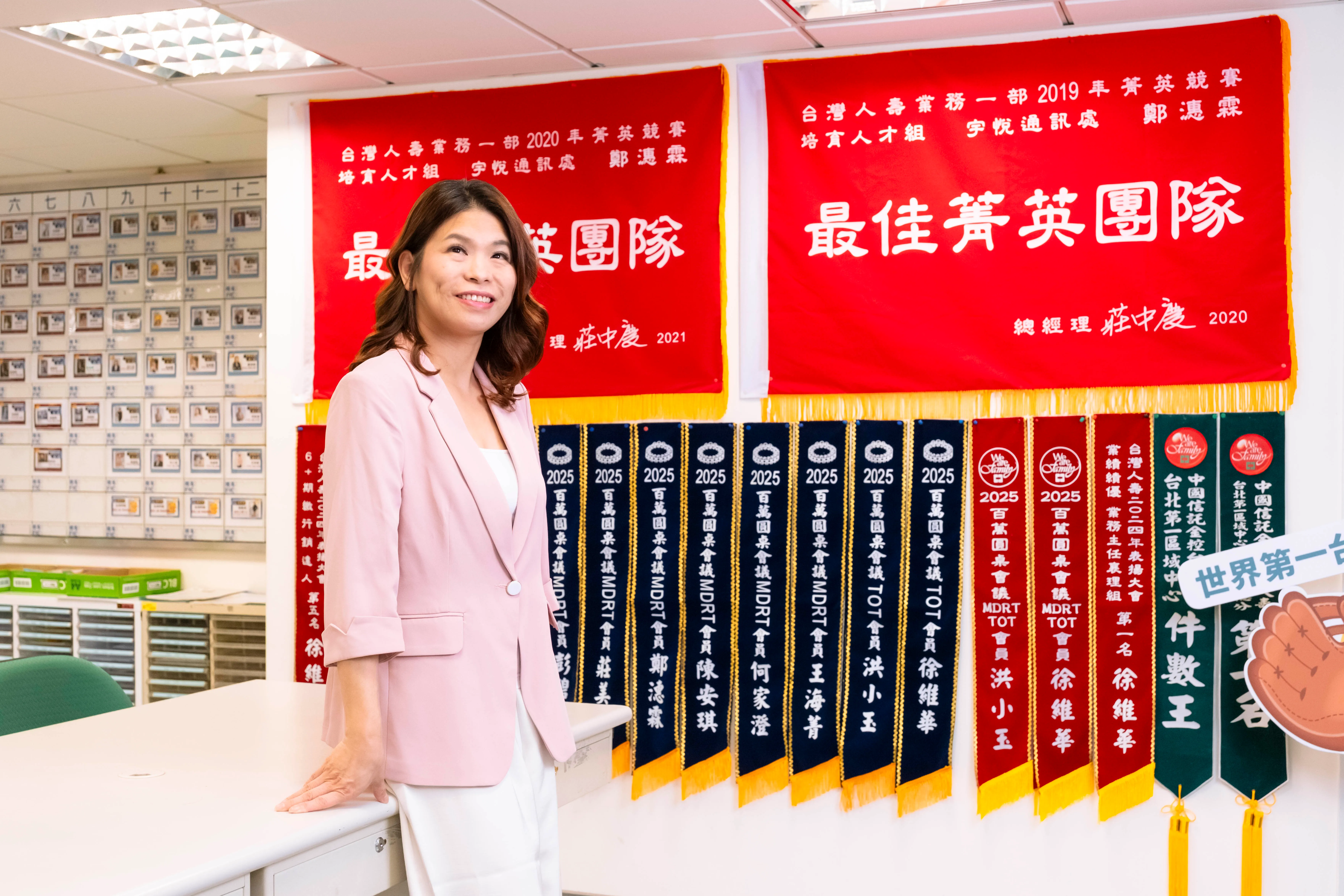 台灣人壽保險顧問