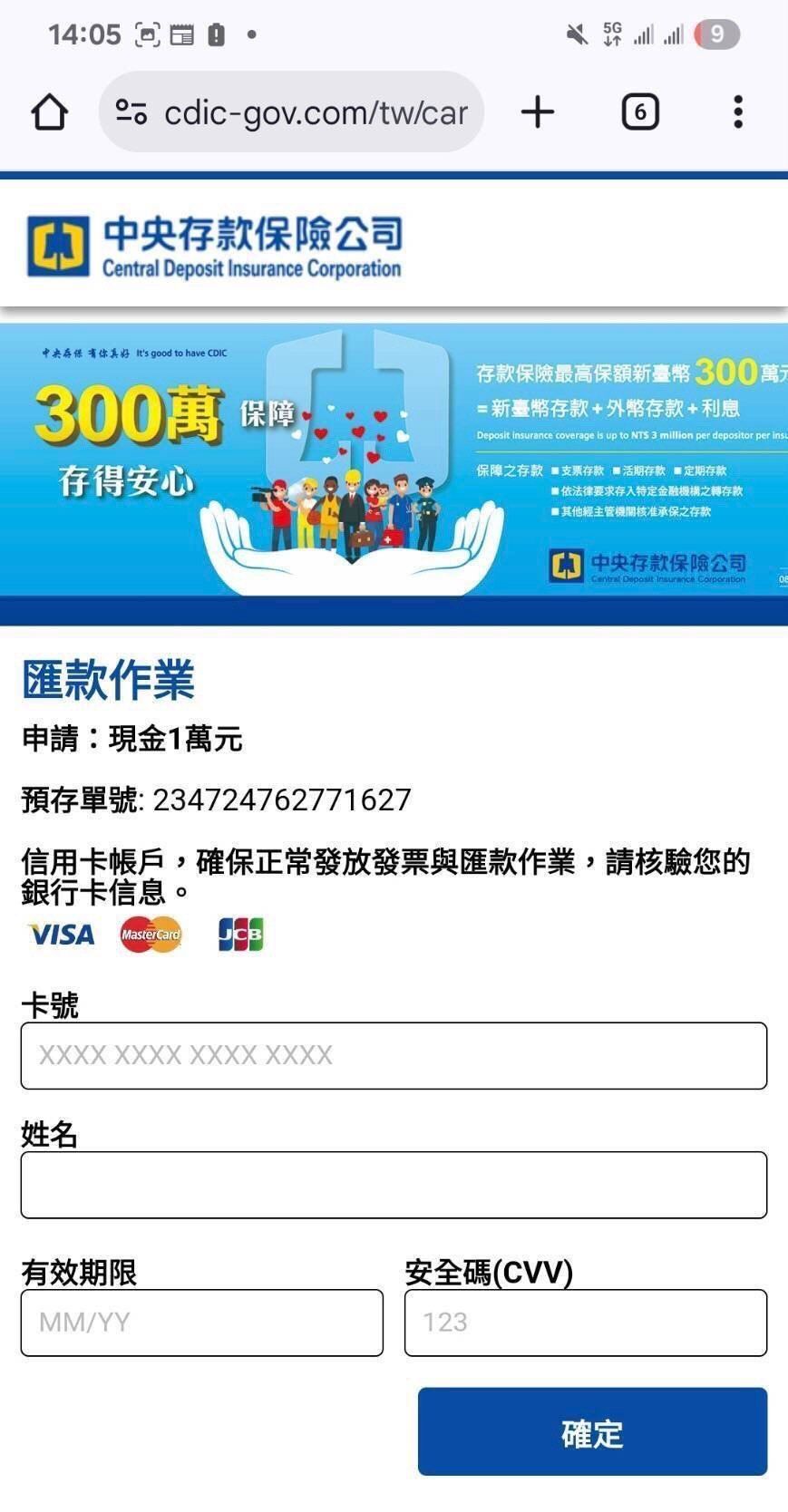 近期有民眾發現，社群流竄許多普發現金1萬元詐騙網站，並提醒民眾看到陌生連結千萬不要點進去。（圖／翻攝自Threads）