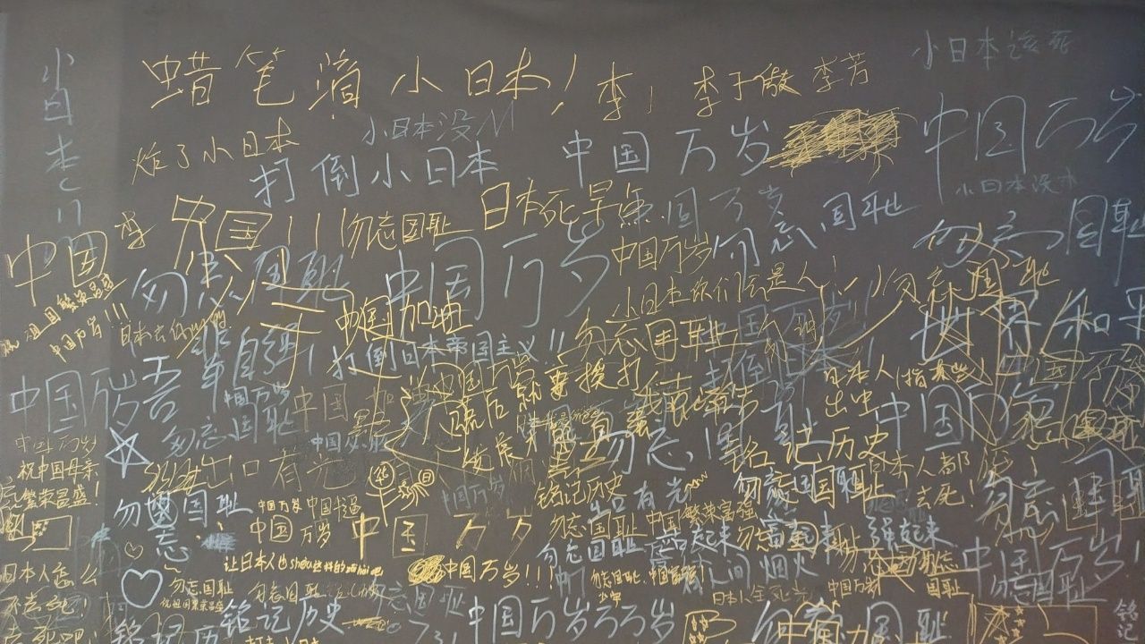 電影731在大陸上映，圖為河北當地一家影院的觀眾簽名欄/田暢拍攝