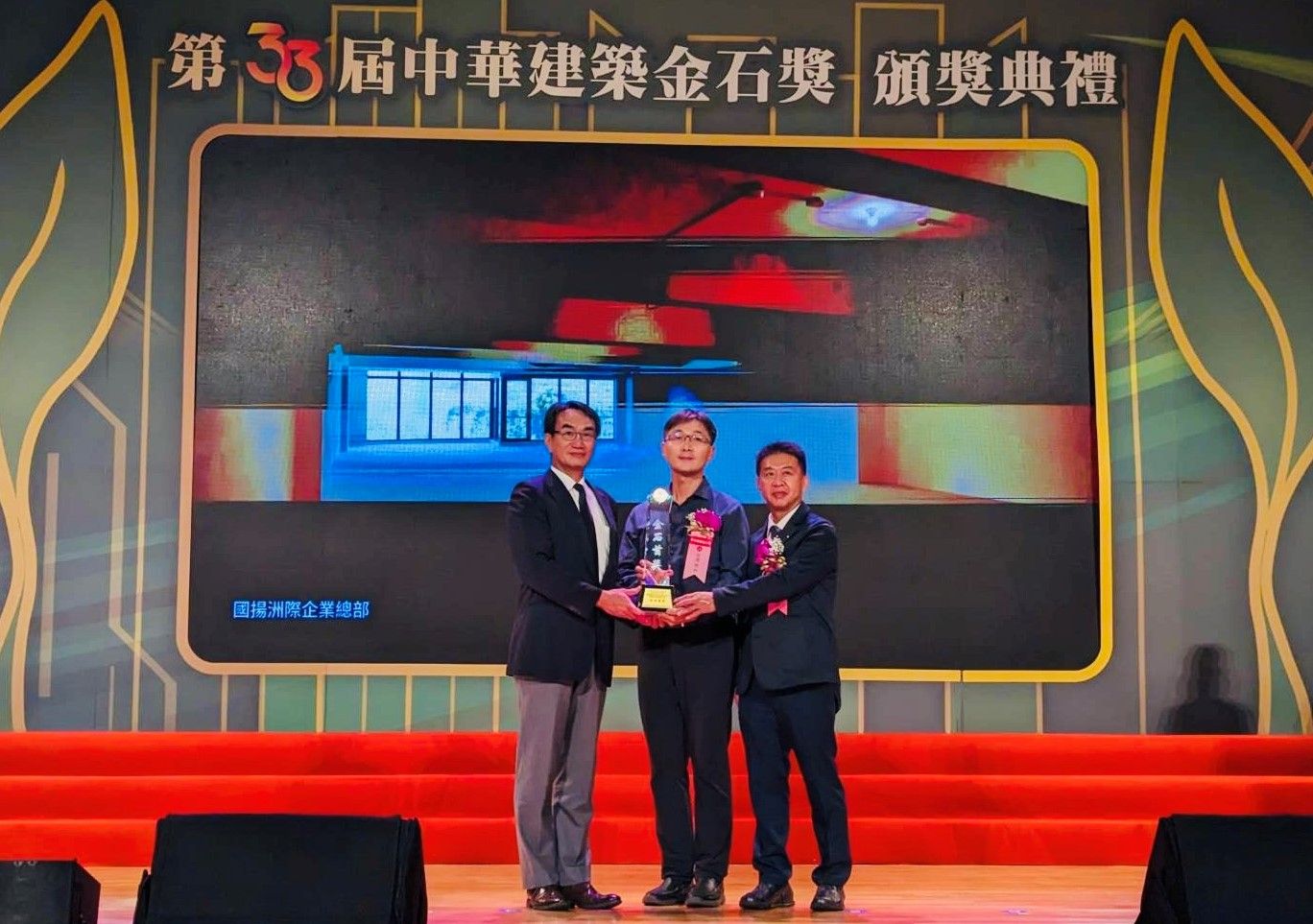 林宜敬部長(左)與許智傑主委(右)共同頒發施工品質金石首獎，台肥由范綱緯組長(中)代表受獎。（圖／台肥公司提供）