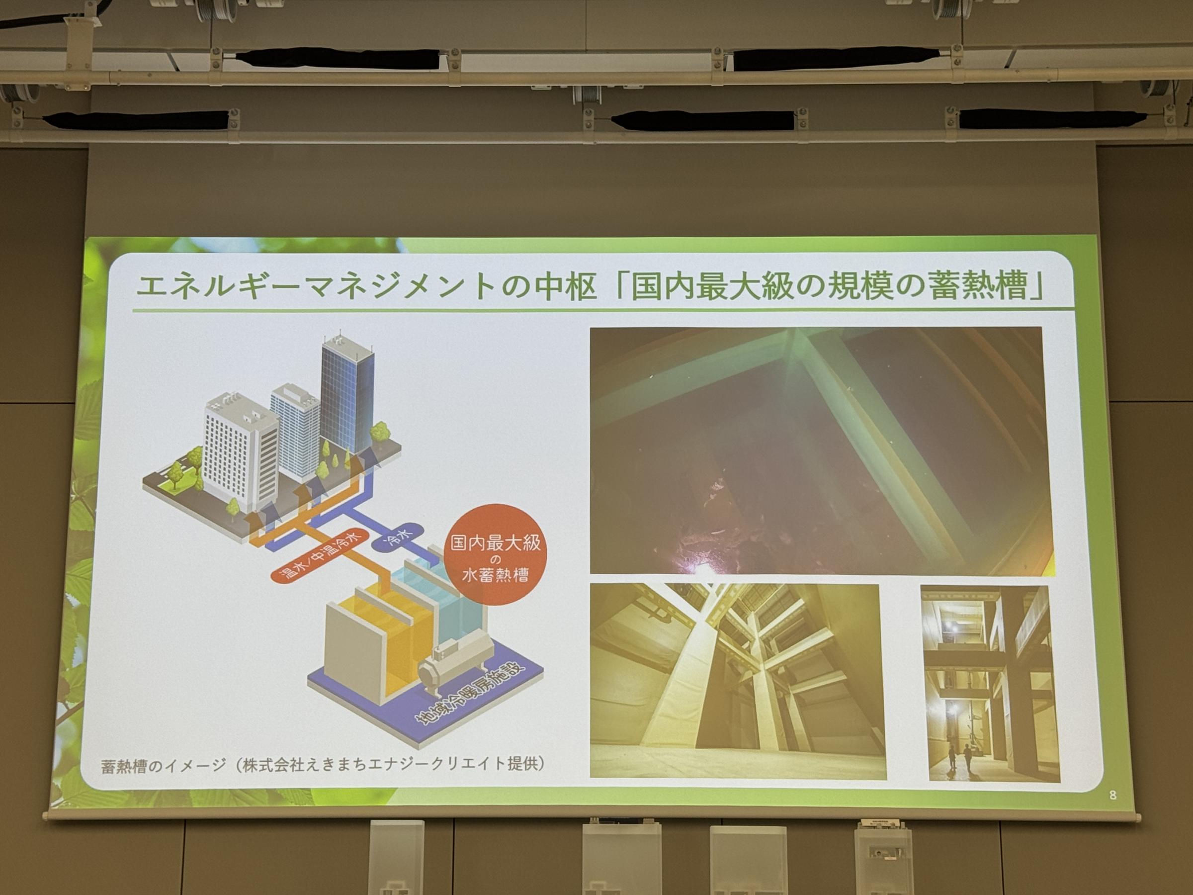 高輪ゲートウェイシティで水素燃料電池とバイオガス設備が報道公開され、JR東日本がゼロカーボン都市モデルへの挑戦を示した。黃信維