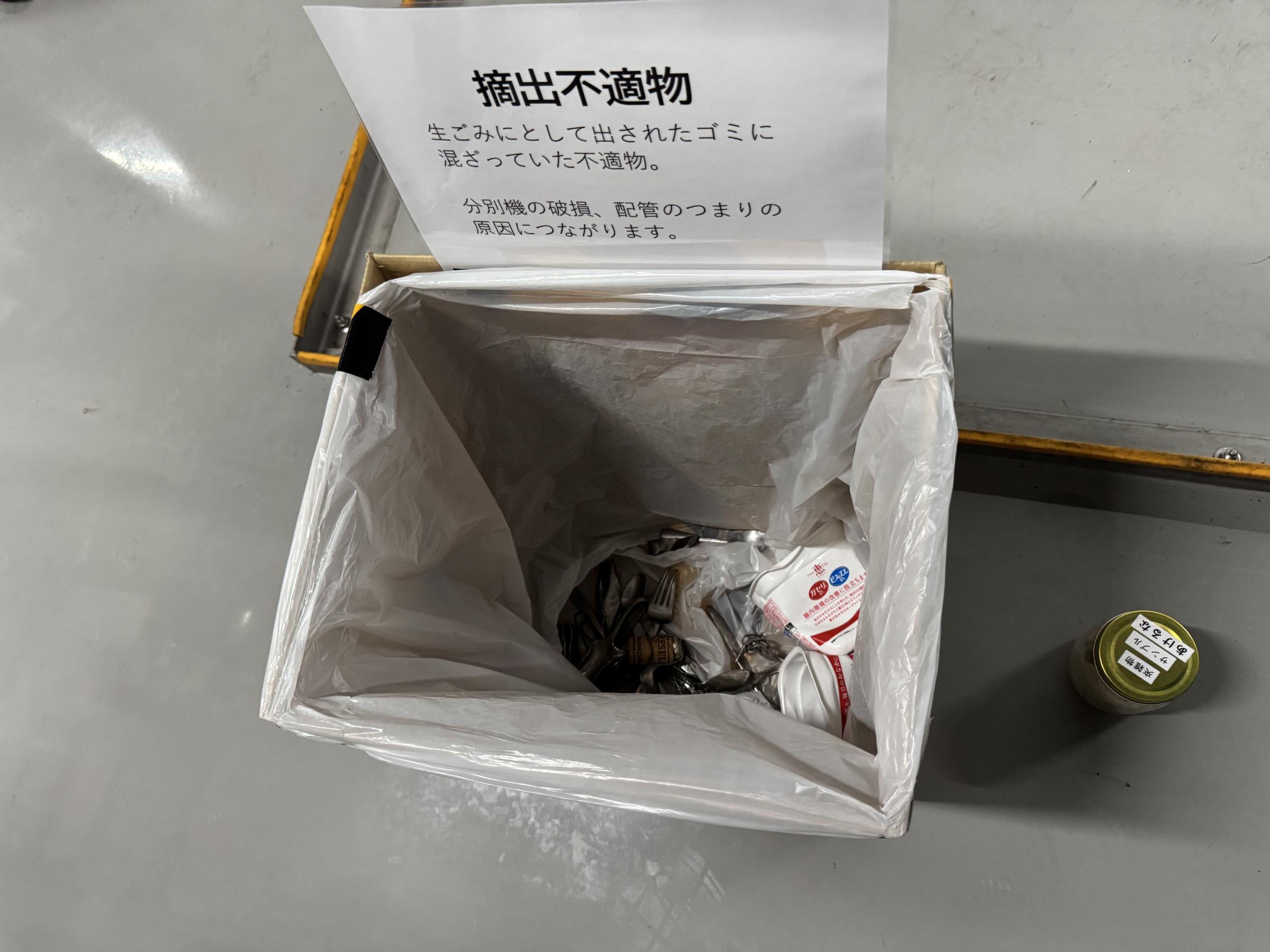 高輪ゲートウェイシティで水素燃料電池とバイオガス設備が報道公開され、JR東日本がゼロカーボン都市モデルへの挑戦を示した。黃信維