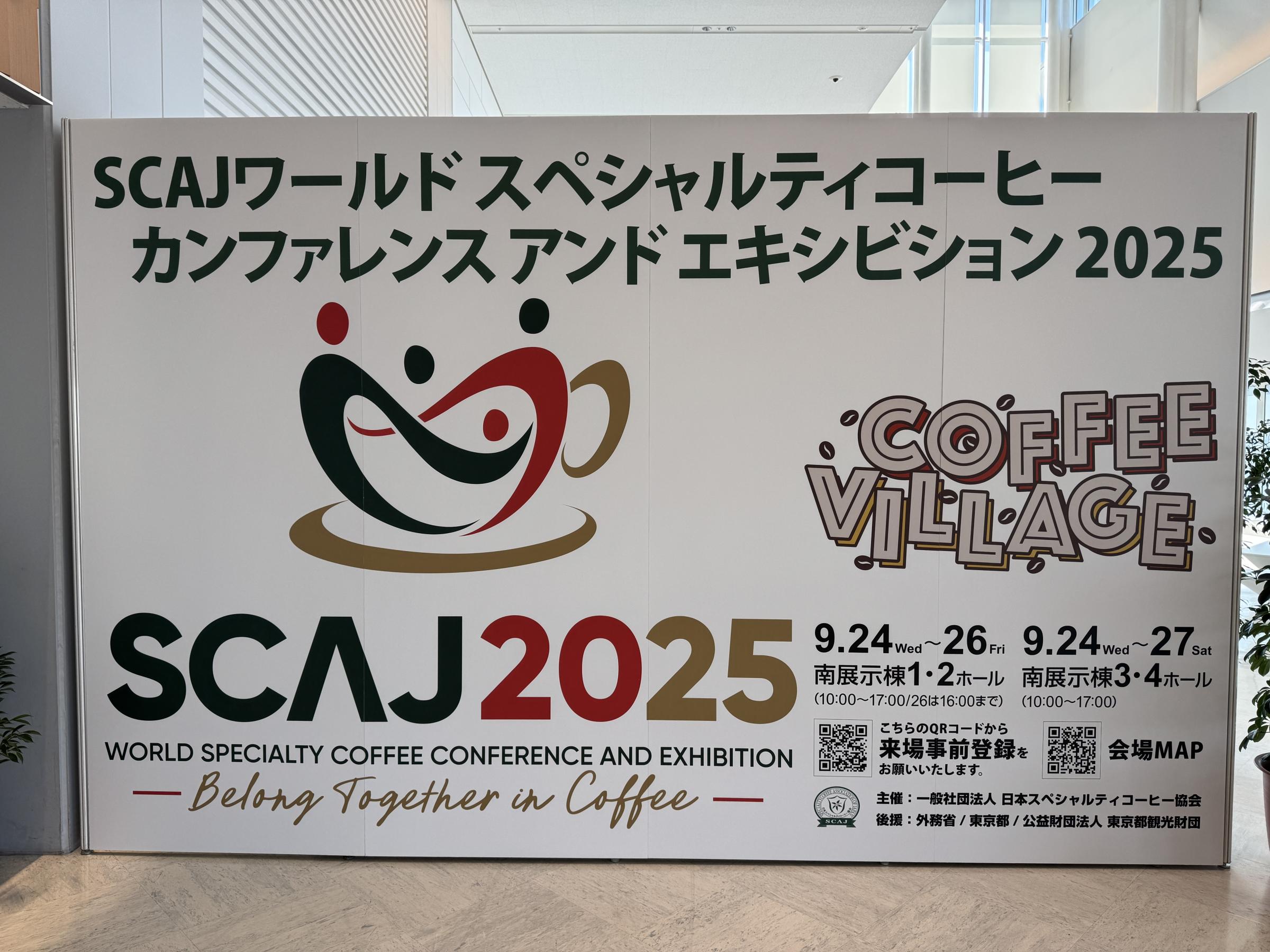 SCAJ2025東京ビッグサイト開幕、台湾や国内外のロースターが集結し風傳媒が現場取材。黃信維