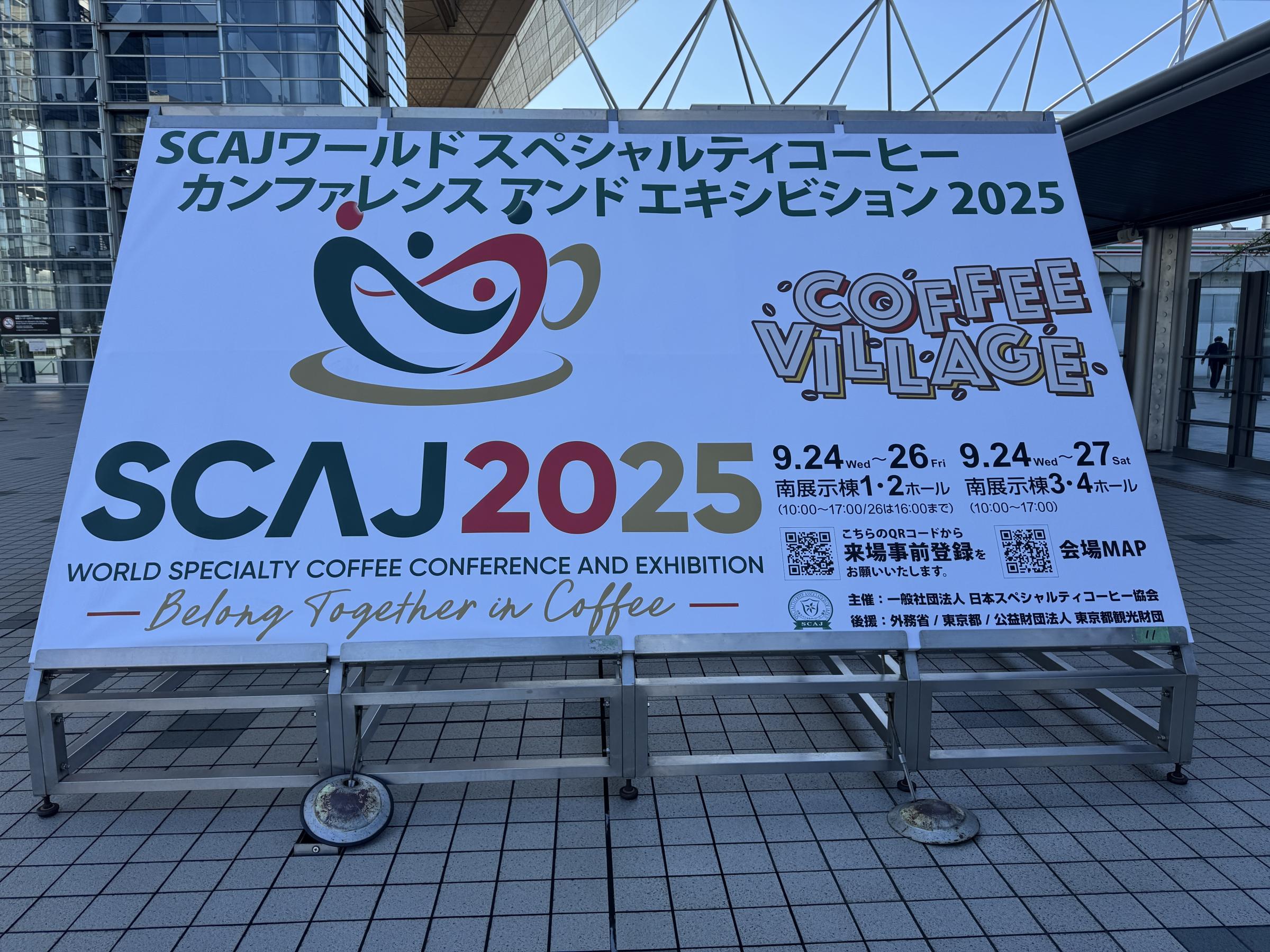 SCAJ2025東京ビッグサイト開幕、台湾や国内外のロースターが集結し風傳媒が現場取材。黃信維