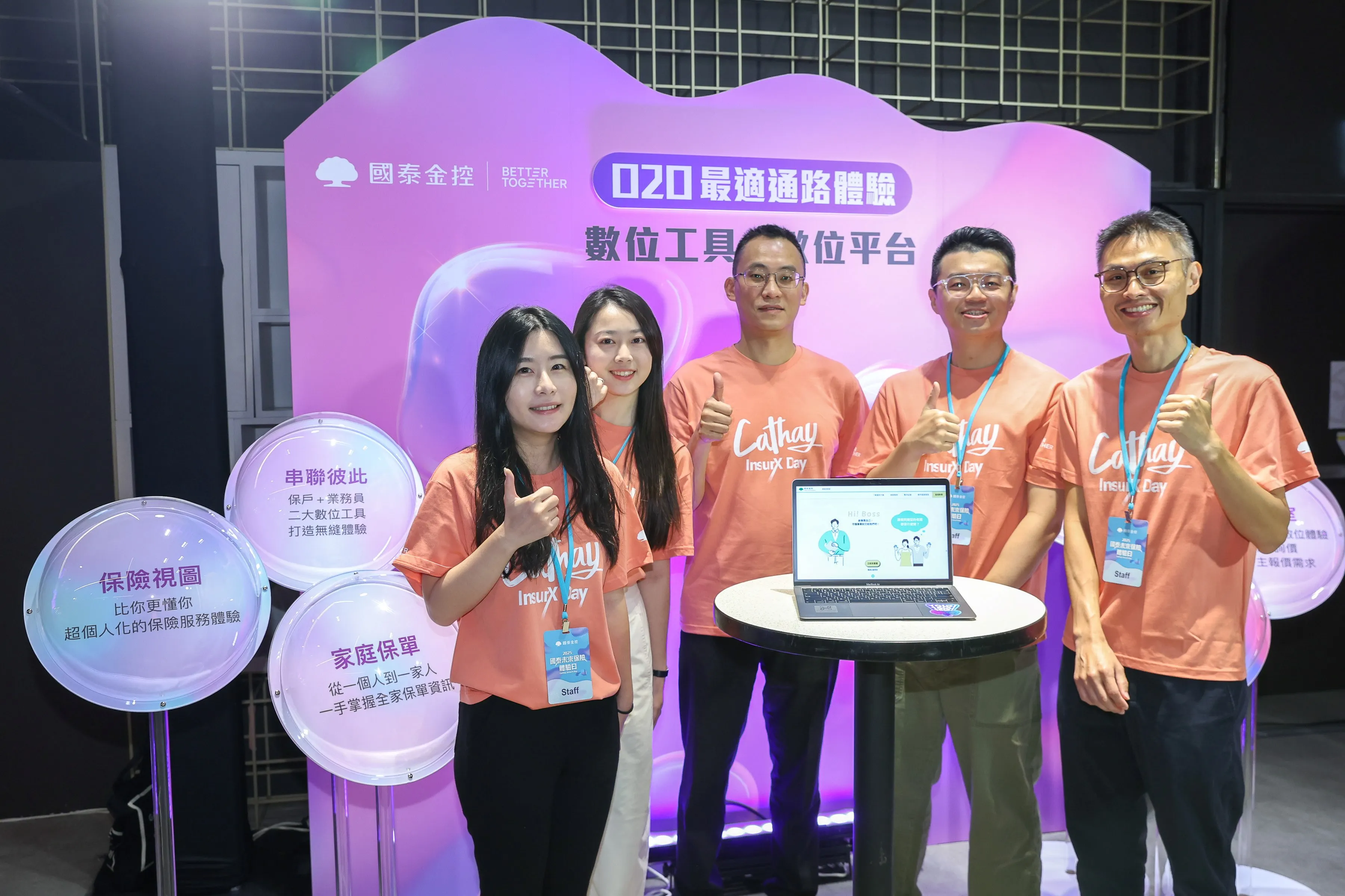 國泰人壽、國泰產險的數位人才也到場與金融保險業、創新界等互相交流、分享經驗。(圖/國泰金控提供)