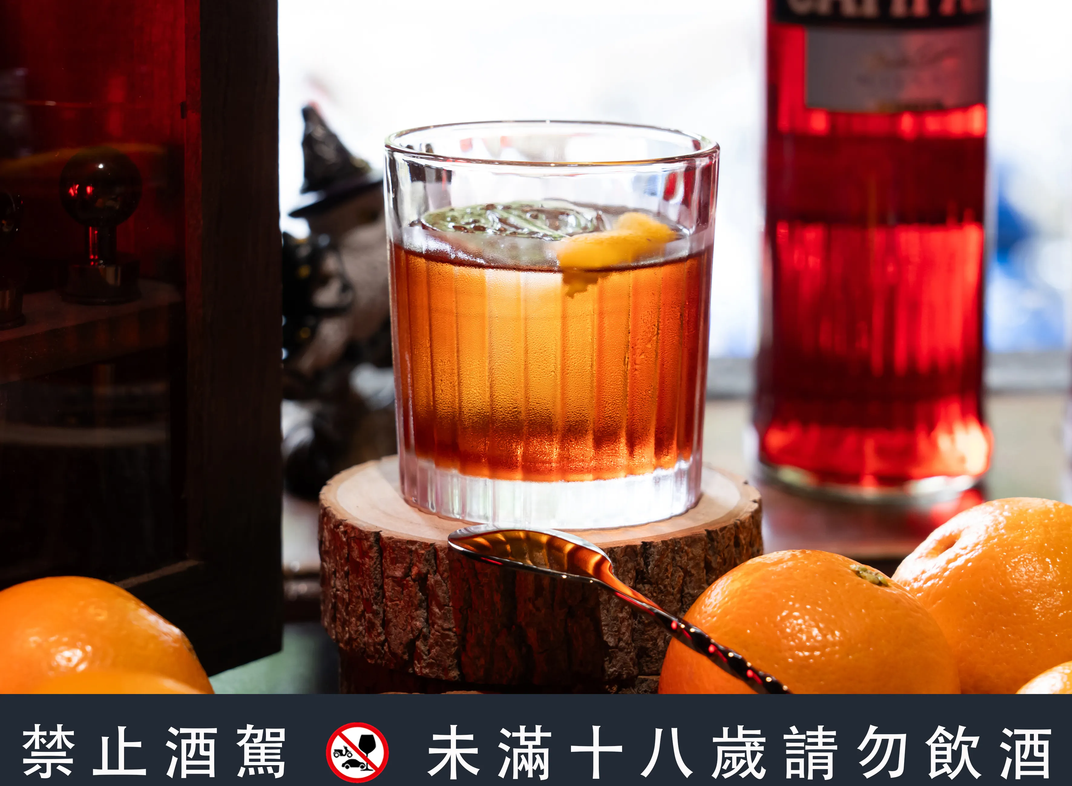 Negroni調酒以琴酒、甜味苦艾酒與Campari三種元素構成。