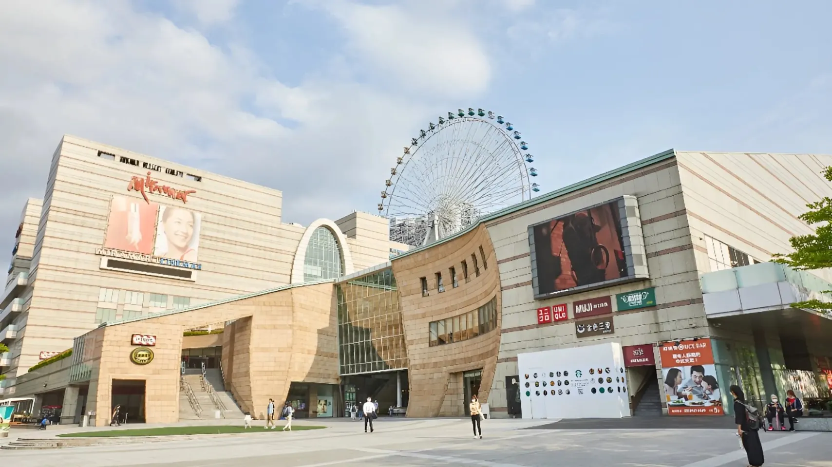 美麗華百樂園。（圖／取自美麗華百樂園官網）