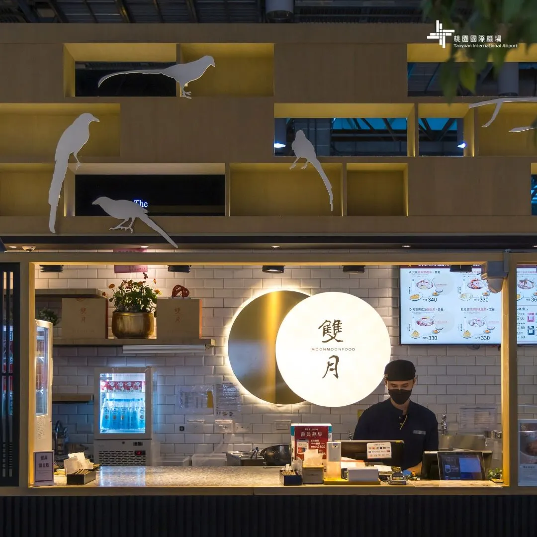 雙月。（圖／取自桃園國際機場官方FB）