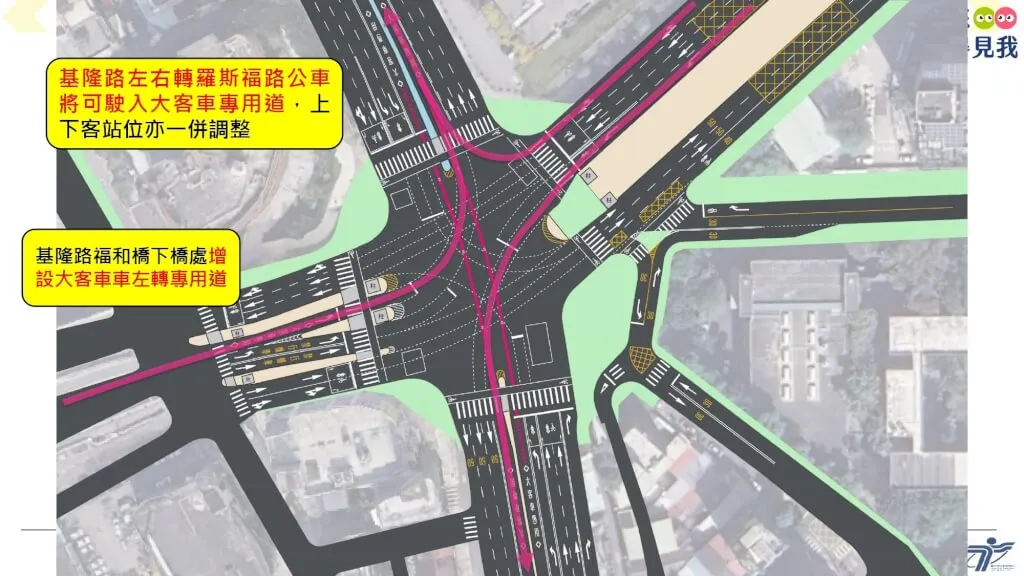 由基隆路及福和橋轉向進入羅斯福路之公車路線原停靠路側站位,將調整至羅斯福路大客車專用道行駛並停靠。(圖/取自台北市交通局)
