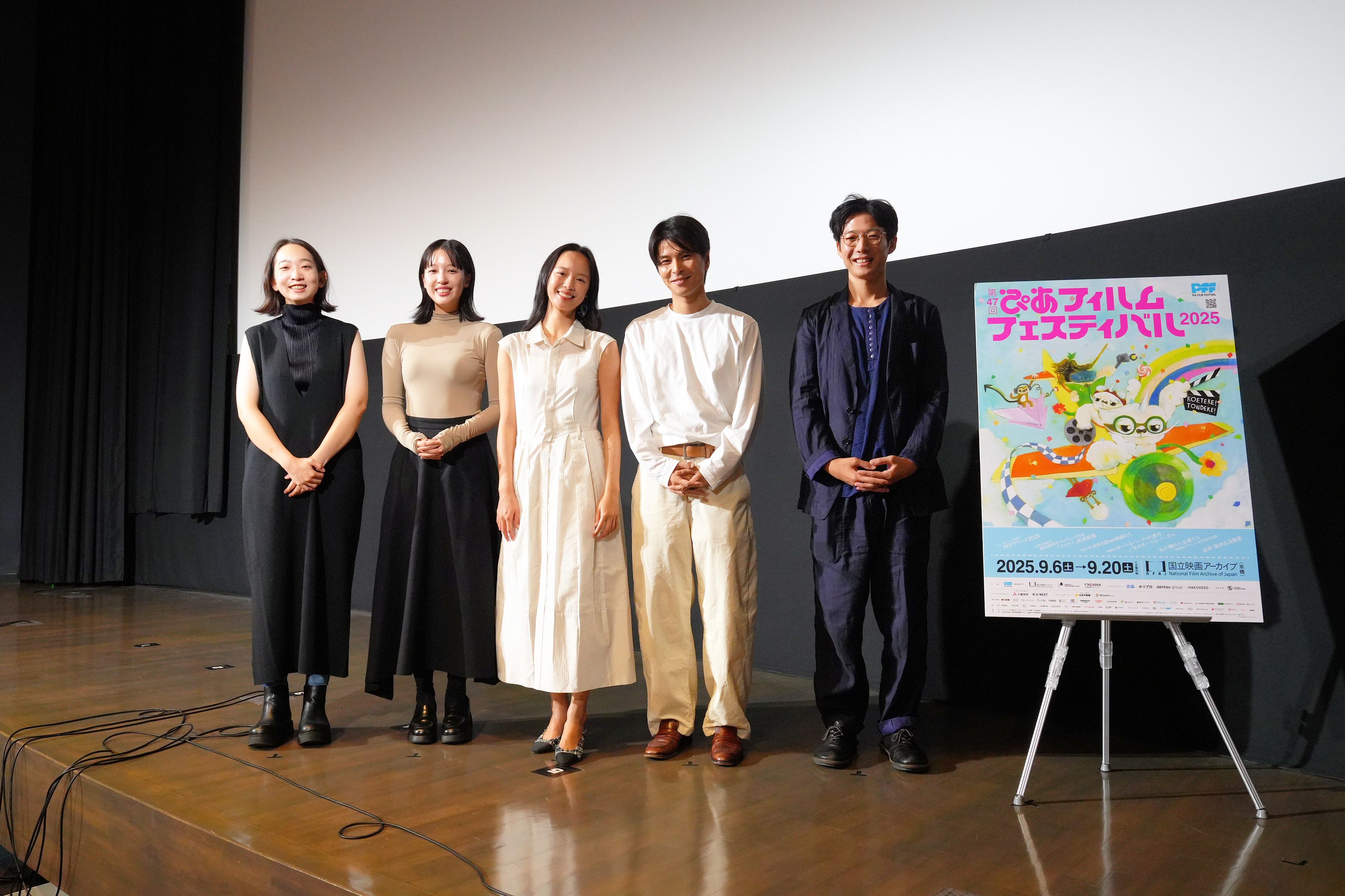 『メイメイ』。一般社団法人PFF映画祭事務局