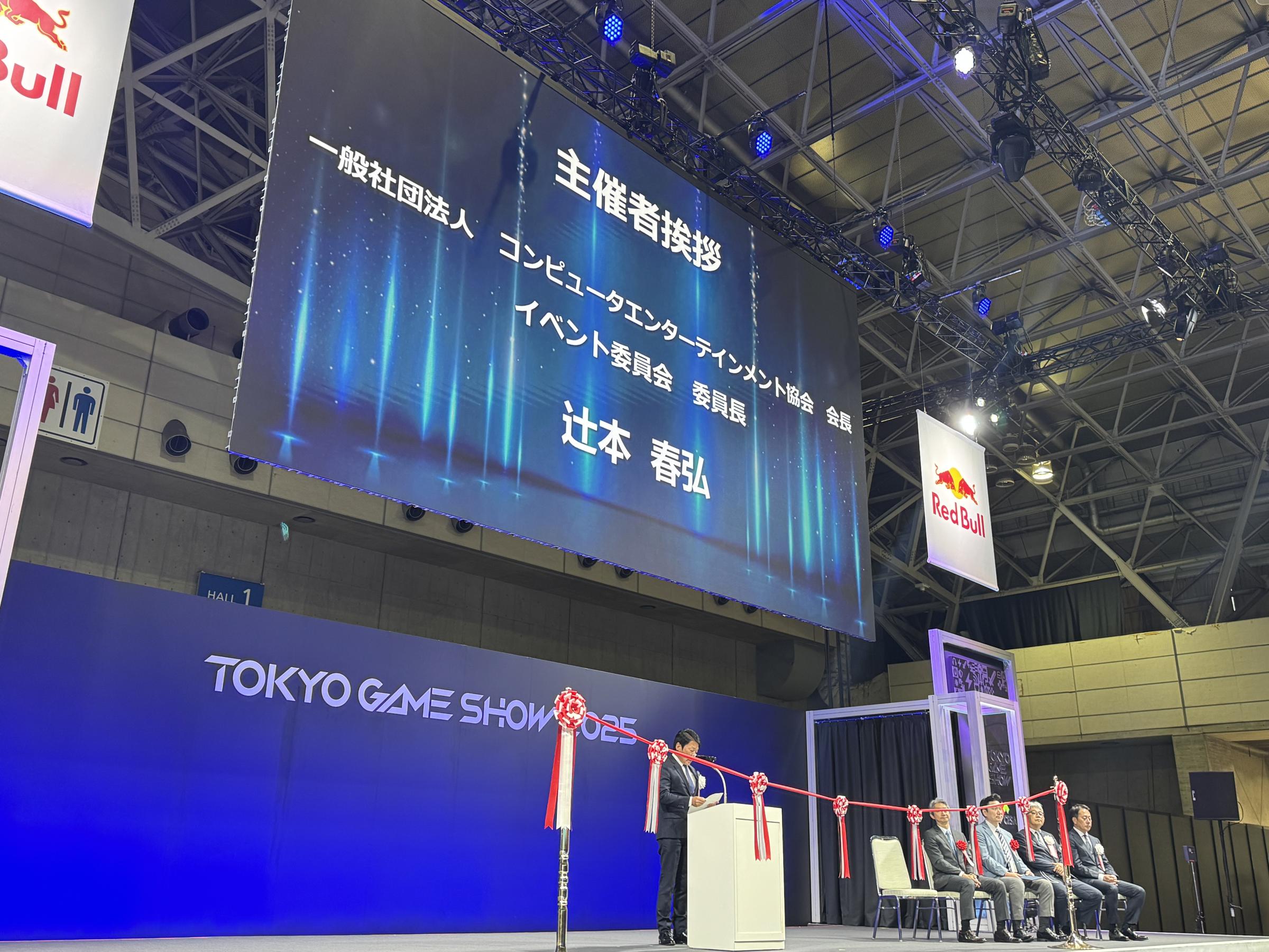 東京ゲームショウ2025が過去最多1,136社・4,157小間で開幕し、開会式では2026年から史上初の5日間開催が発表された。黃信維