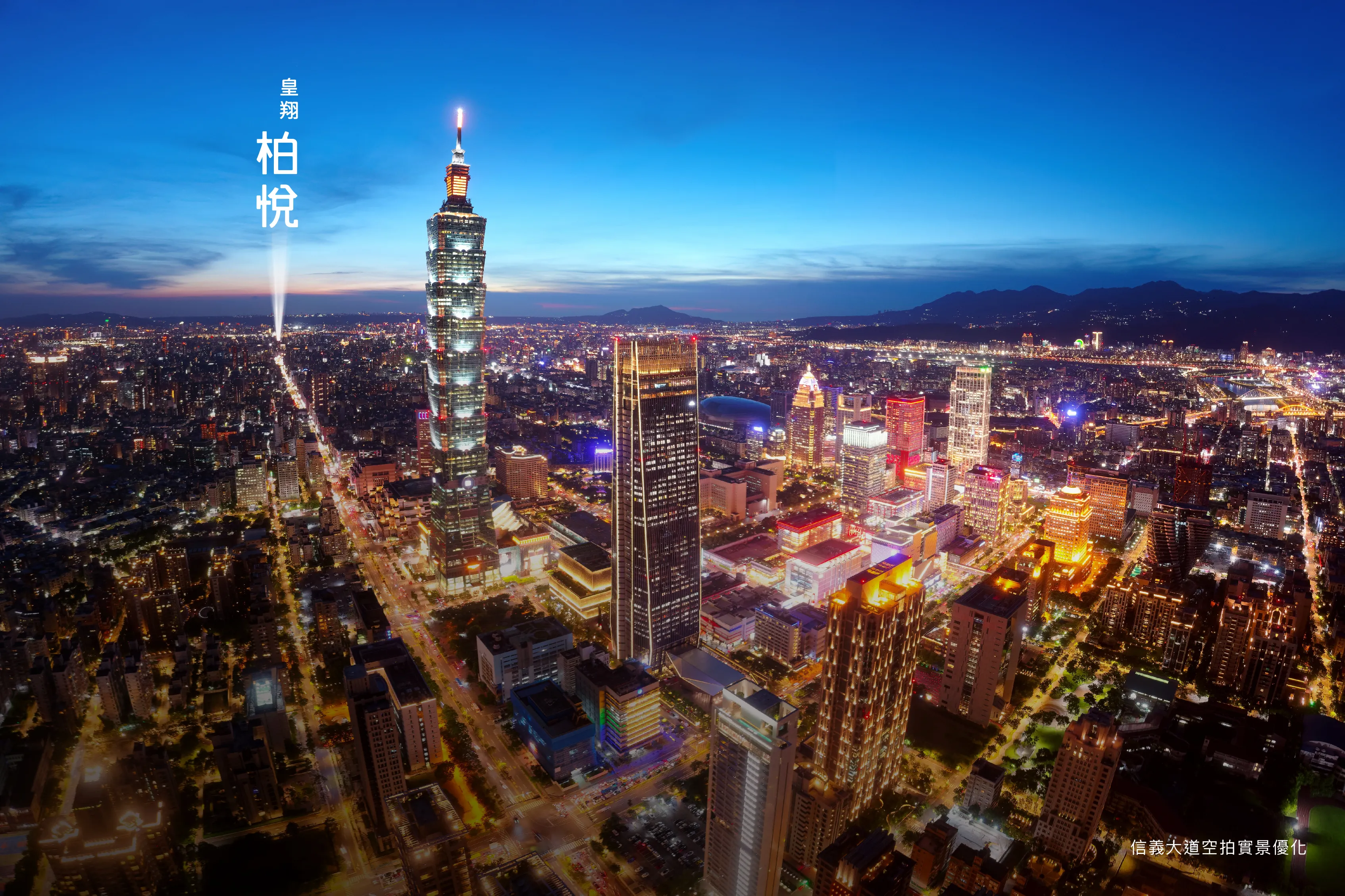 【皇翔柏悅】以「中正國中」明星學區紅利熱銷七成，讓市場再度聚焦該區地段價值。（圖／皇翔）