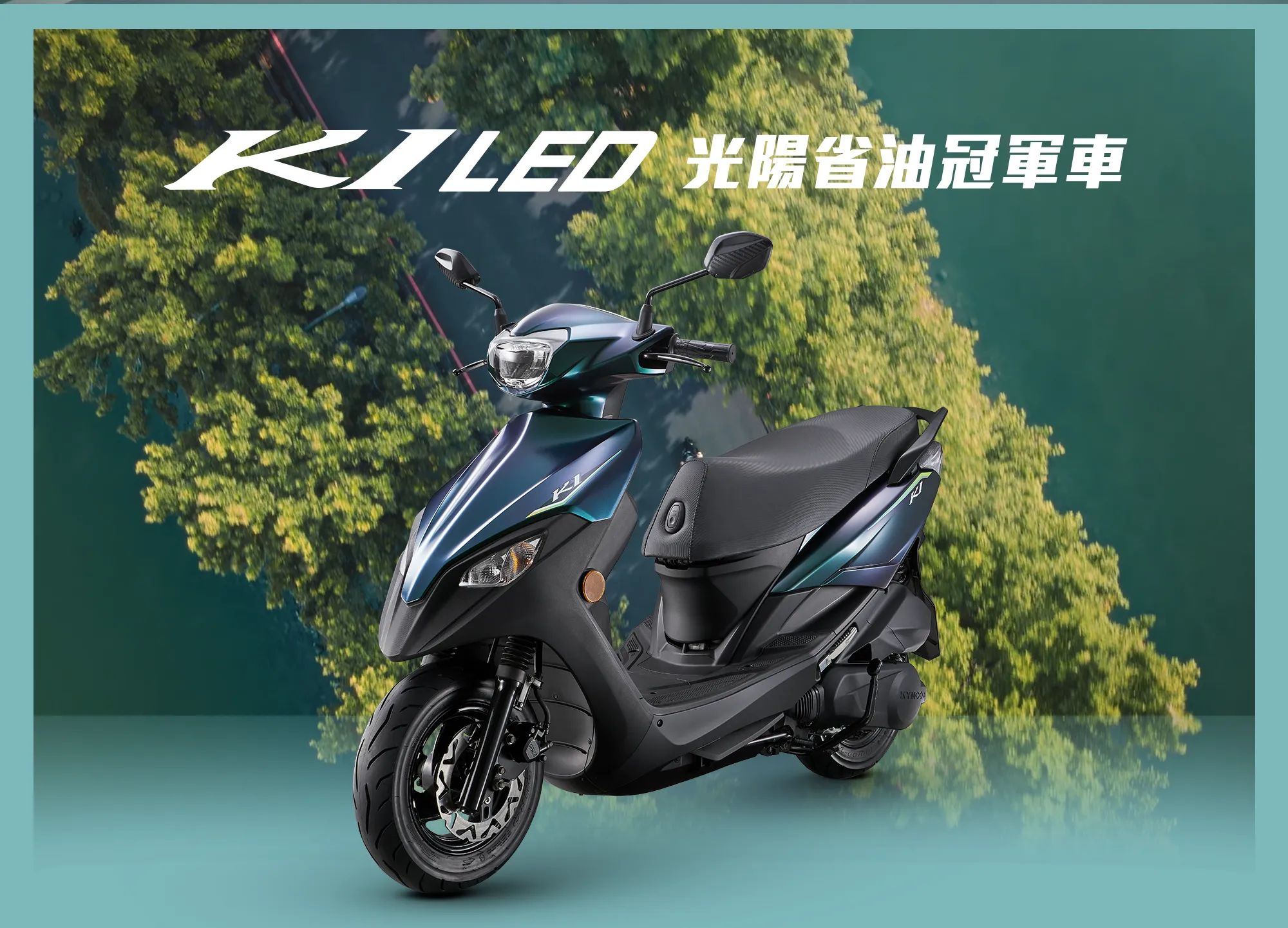 Kymco K1 125鼓煞版