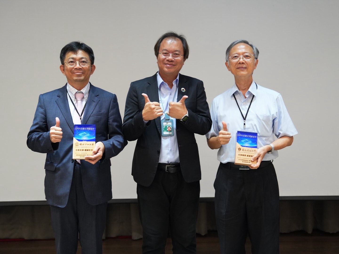 左起：國立中山大學校長 李志鵬、日月光 副總經理 李政傑、成功大學 名譽講座教授 林光隆