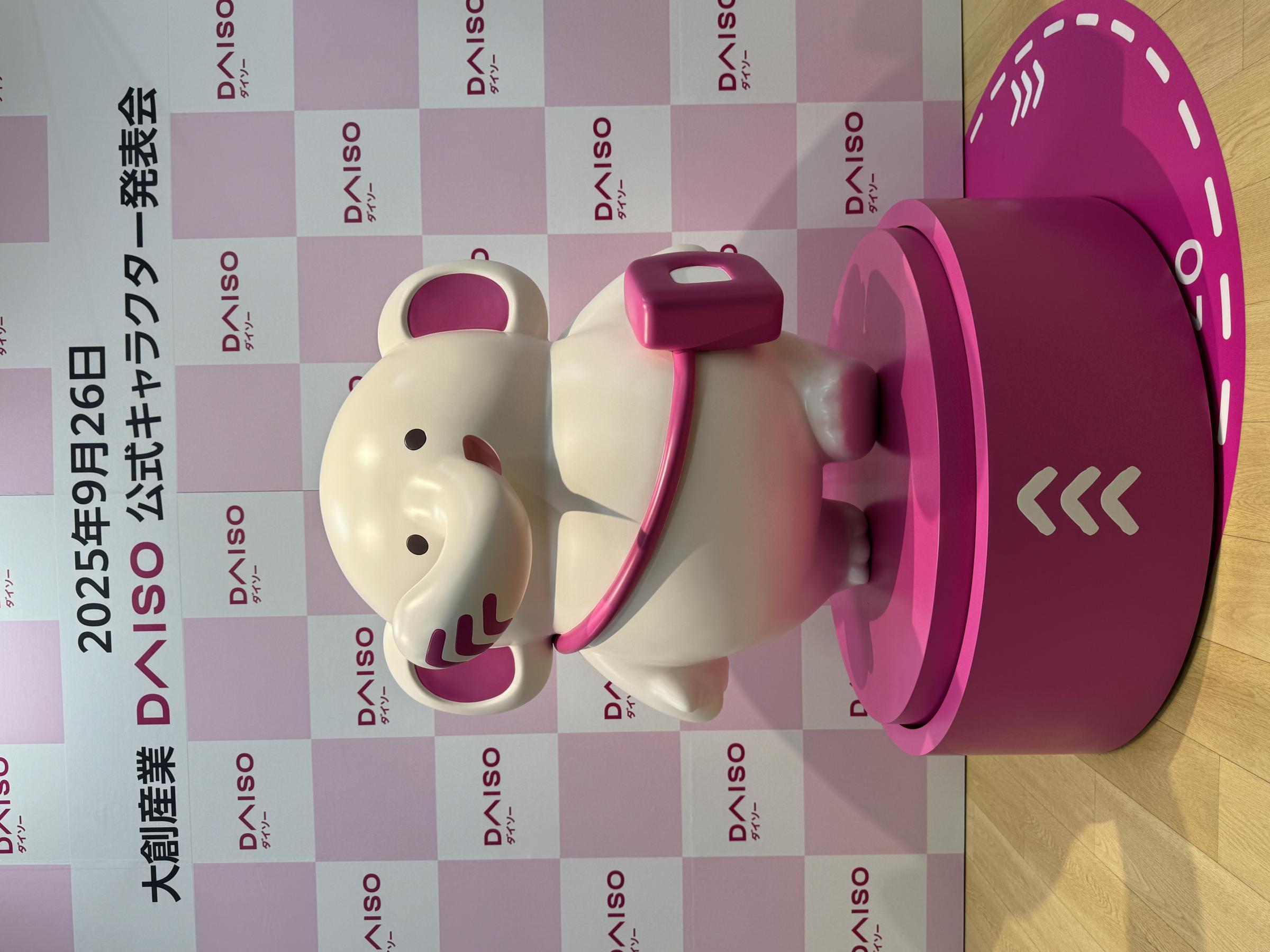 ダイソーは都内最大規模のアルカキット錦糸町店リニューアルにあわせ、公式キャラクター「ダイゾー」を発表し、アンバサダーの髙木悠未さんが登壇した。黃信維