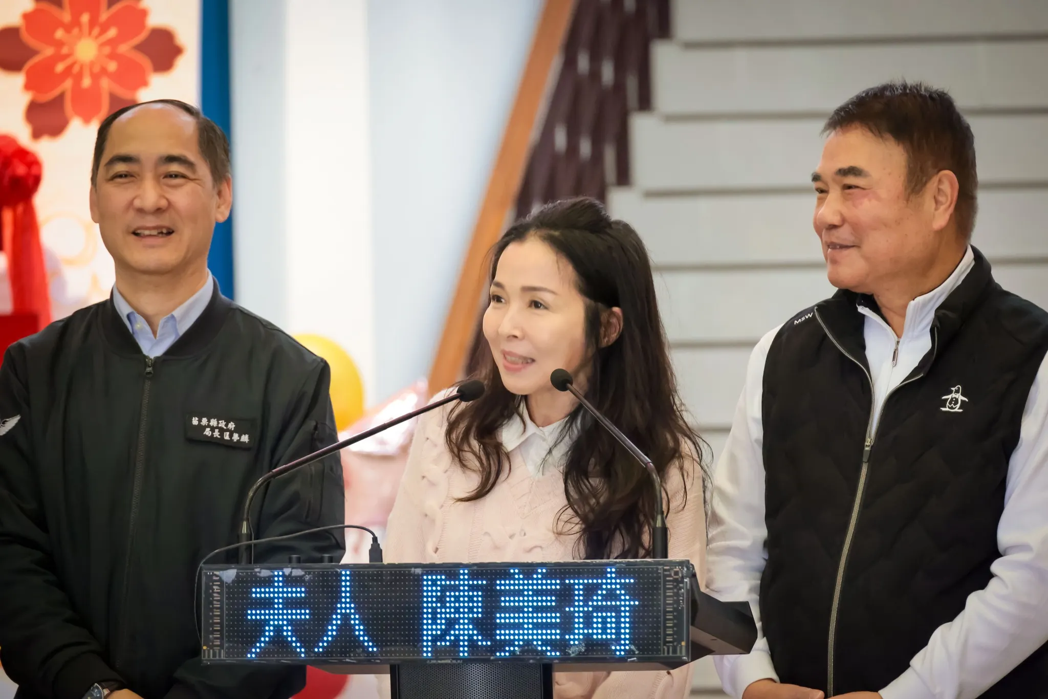 20250927-苗栗縣長鍾東錦與夫人陳美琦。（取自鍾東錦臉書）