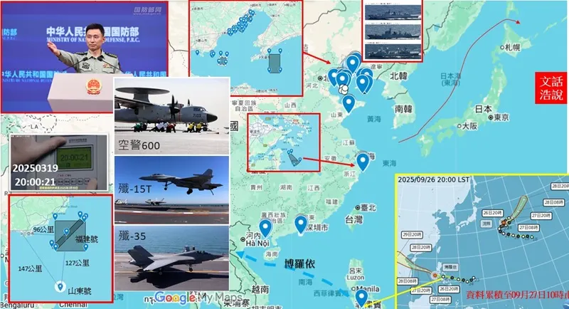 從央視共軍「福建號」航母三機齊發，發現早已完成電磁彈射任務。（作者提供）