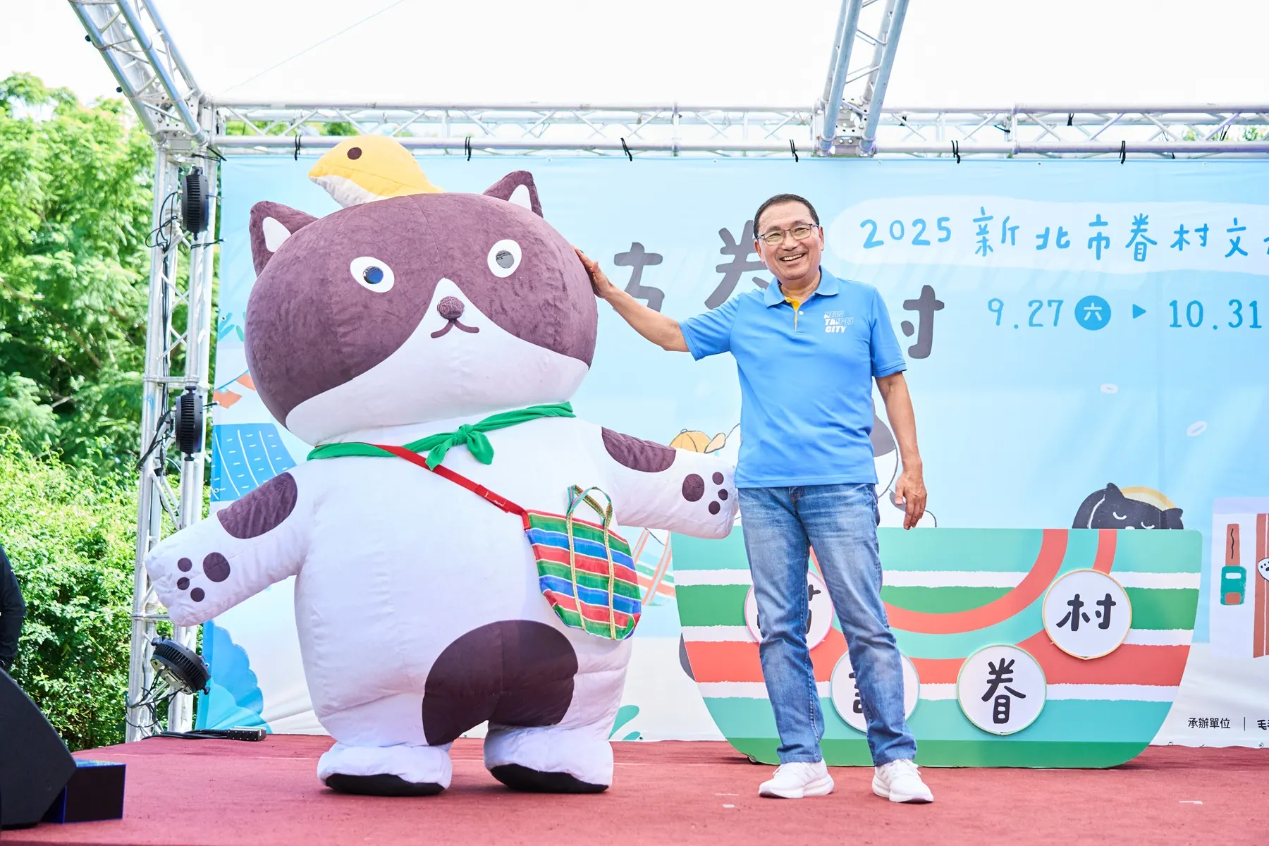 2025新北市眷村文化節攜手插畫IP「阿喵菜市場」，以貓咪的超萌視角，帶民眾暢遊空軍三重一村。（圖/新北市政府文化局）