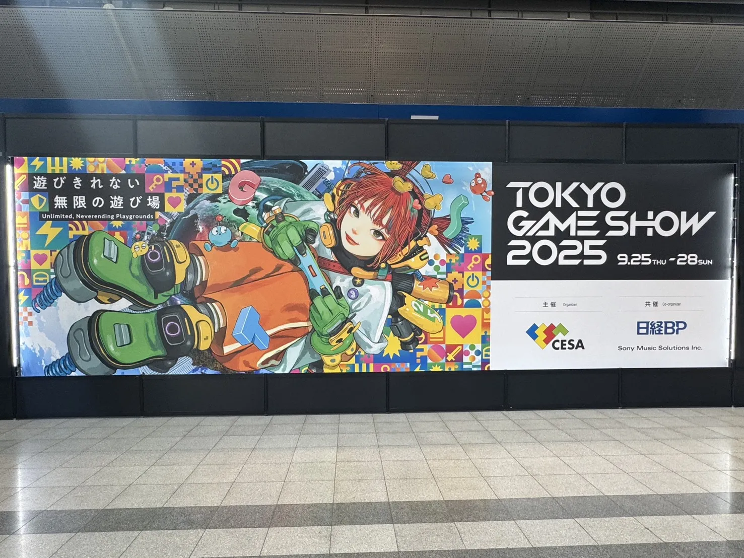 東京電玩展盛大登場。（黃信維攝）