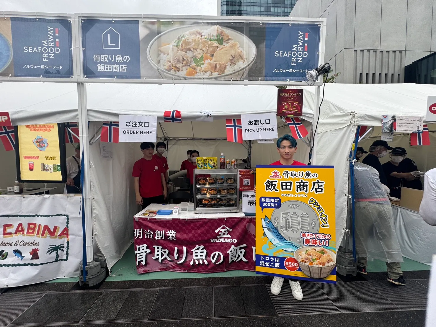 飯田商店。（黃信維攝）