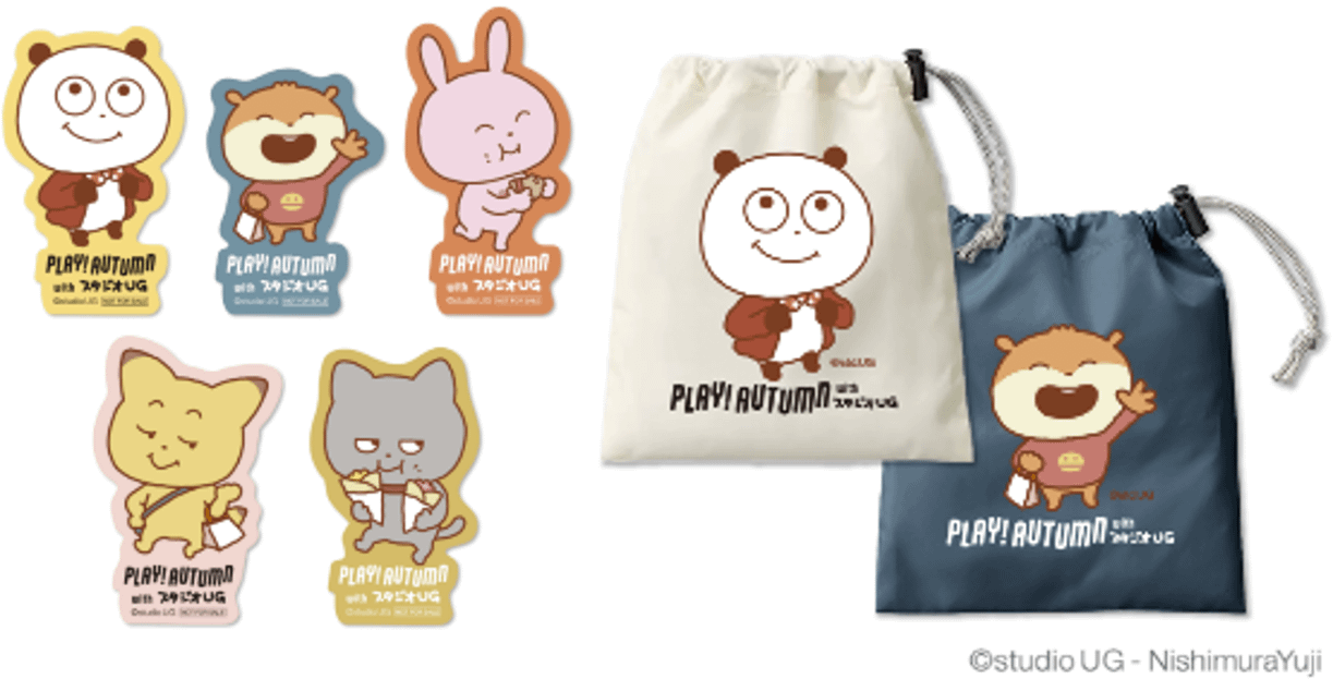 ChatGPT:ルミネ新宿とイイトルミネ新宿で、にしむらゆうじの「スタジオUG」と初コラボした秋企画「PLAY！AUTUMN with スタジオUG」が開催されている。©studio UG - NishimuraYuji