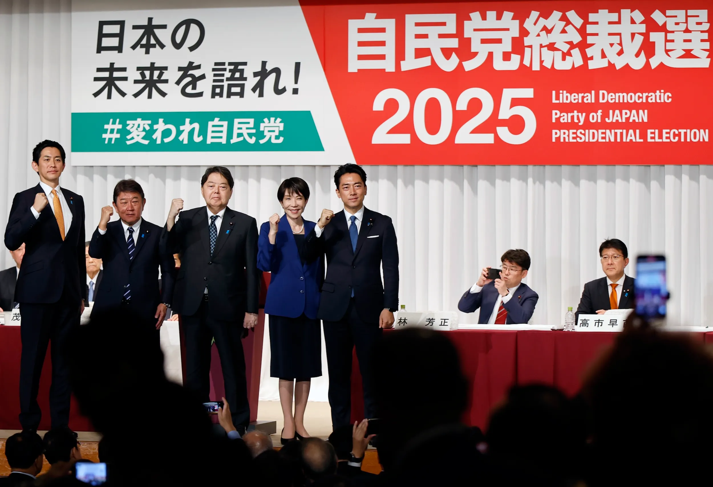 2025年9月22日、自民党的総裁選の始動式典。（AP）