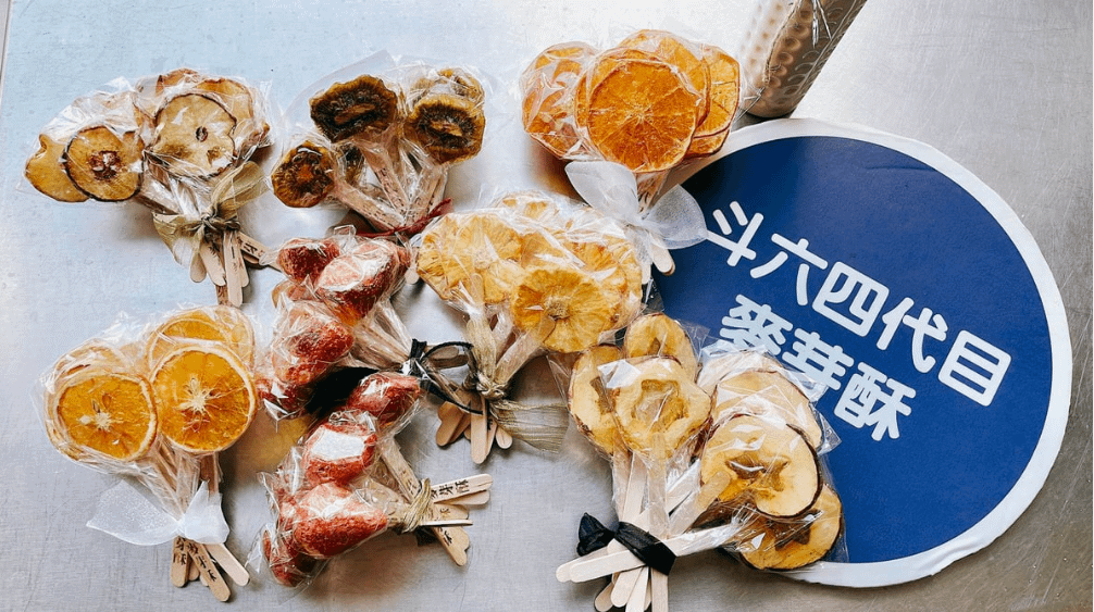 雲林伴手禮推薦：斗六四代目麥芽酥（圖／取自斗六四代目麥芽酥臉書粉絲專頁）