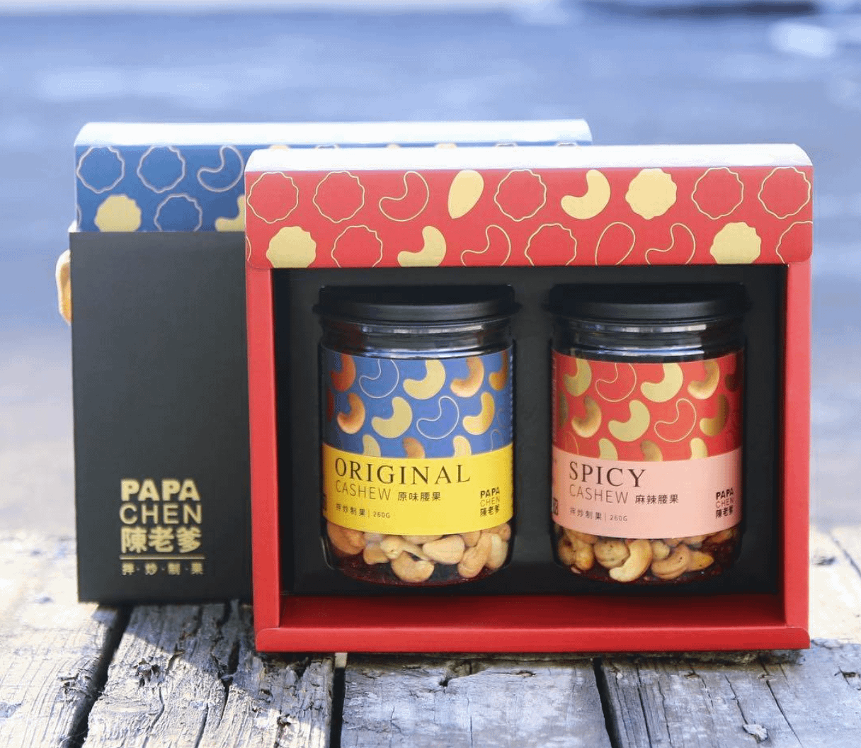 雲林伴手禮推薦：陳老爹腰果。（圖／取自IG@papachen_nuts）