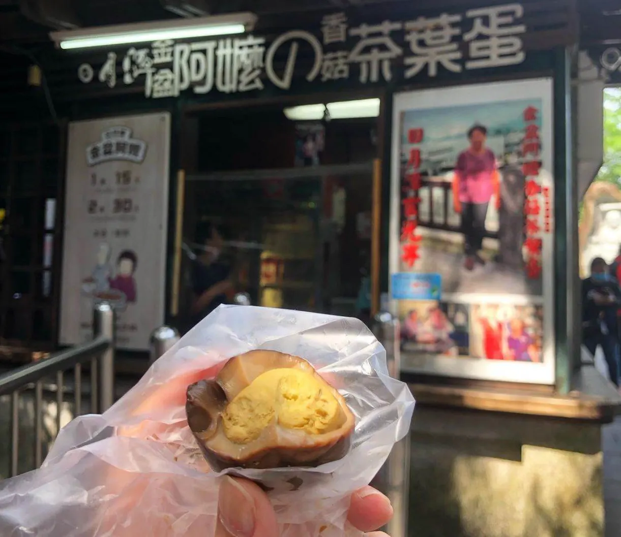 日月潭銅板美食推薦:金盆阿嬤香菇茶葉蛋。(圖/取自IG@nimon._.eeeat)