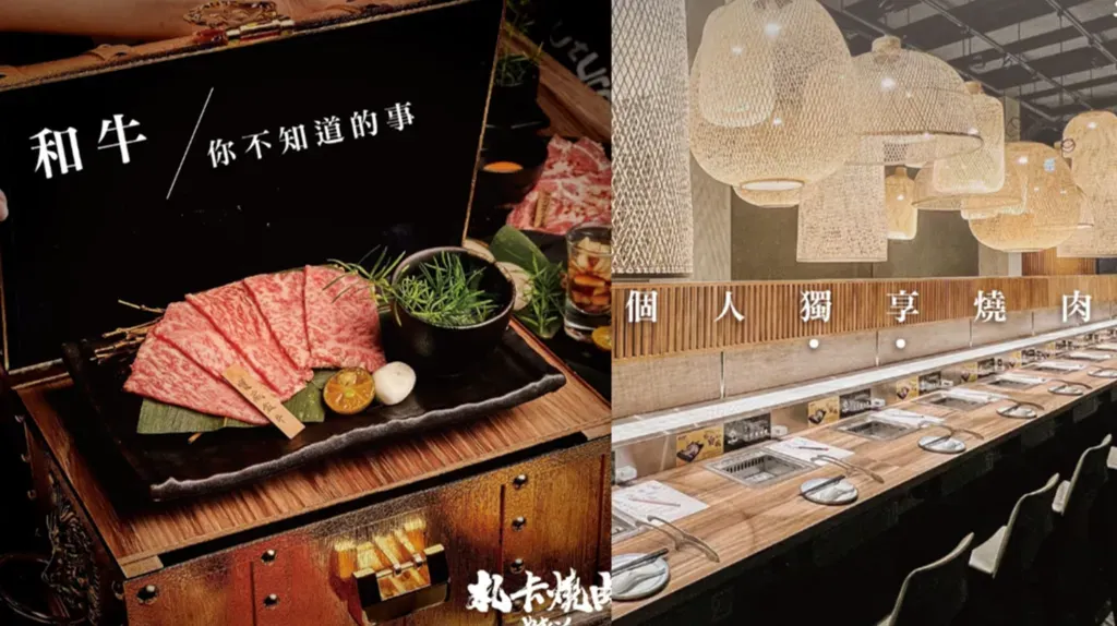 I人最友善的個人燒肉餐廳：小札卡燒肉（圖／取自小札卡燒肉臉書粉專）