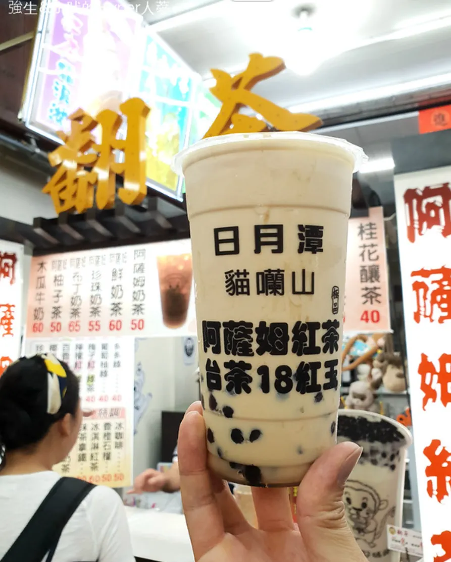 日月潭銅板美食推薦：翻茶手調飲料。（圖／輕旅行提供）