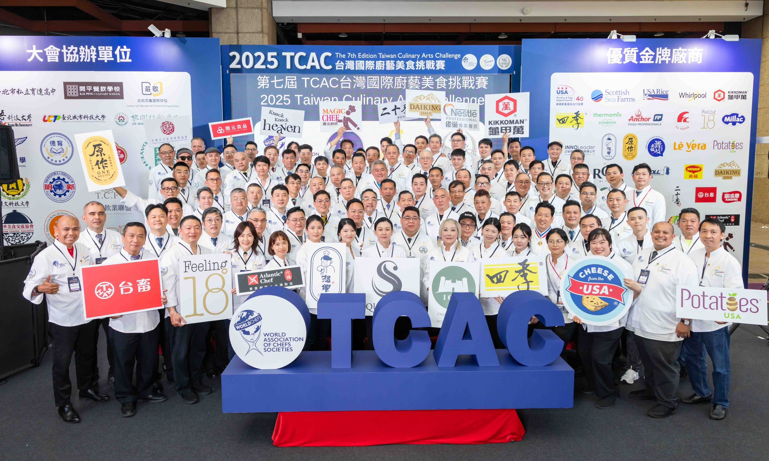 世界廚師協會認證的《2025 TCAC台灣國際廚藝美食挑戰賽》評審團大合照。(圖：台灣國際廚藝美食挑戰賽提供)