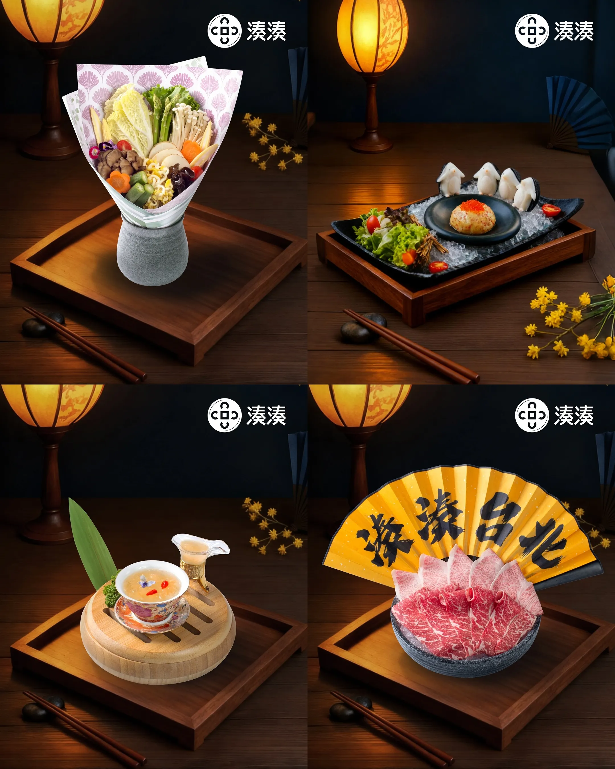 TW-湊湊-中秋新品-秋豐季節時蔬菌菇拼盤(左上)、企鵝望月(右上)、瓊漿玉燕(左下)、至尊雙牛珍饌(右下)。圖片來源/湊湊火鍋