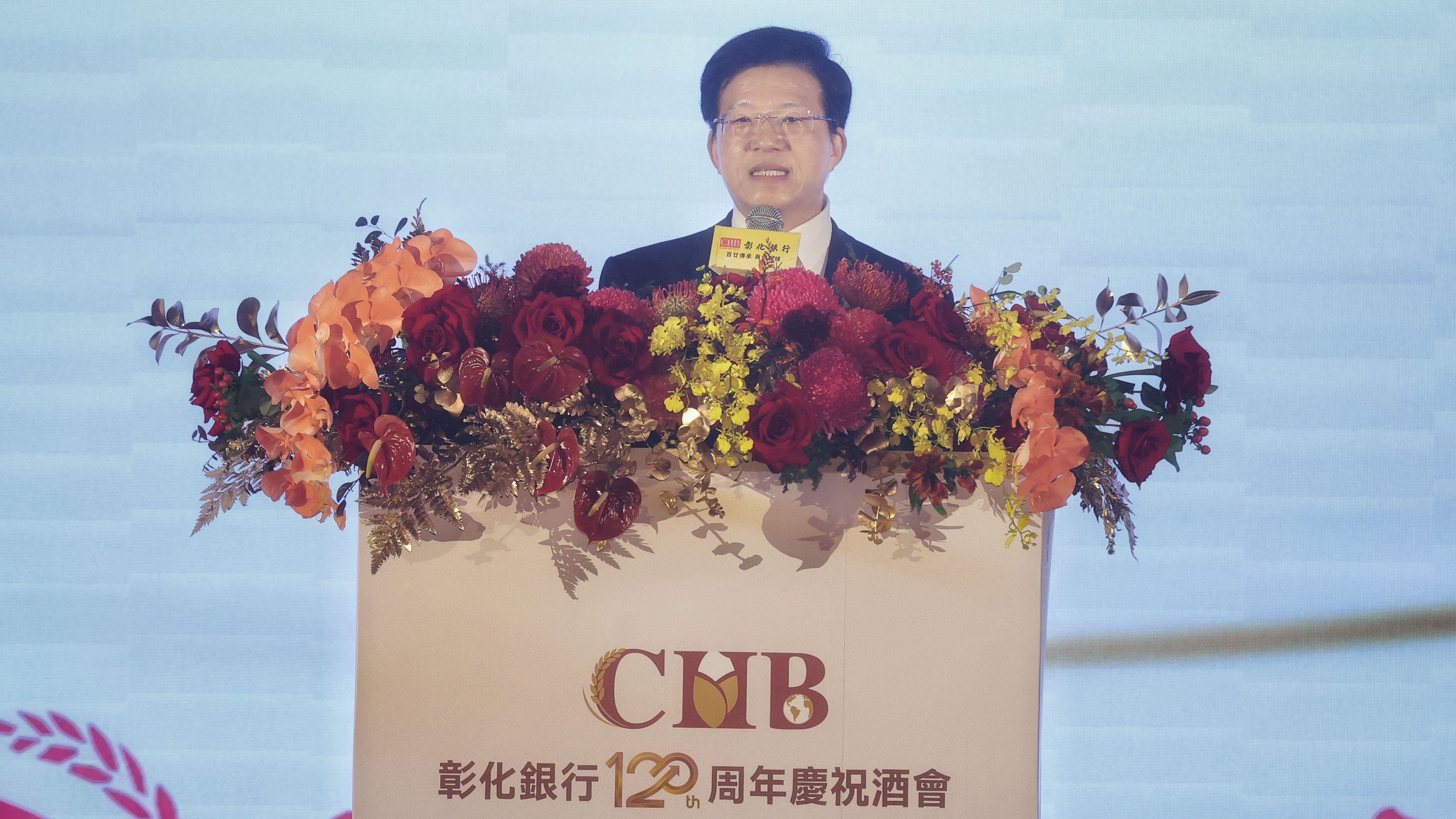 20250930-彰化銀行董事長胡光華30日出席彰化銀行成立120周年慶祝酒會。（柯承惠攝）