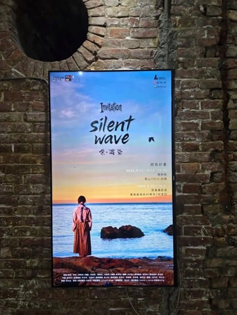 演出海報（李亞橋攝）