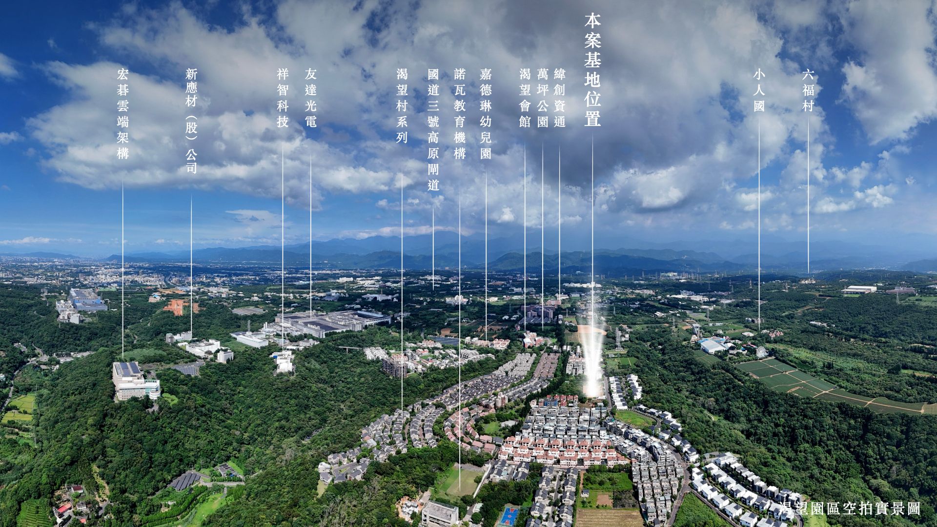 永順豐建設作品「豐湛6」。（圖／永順豐建設）