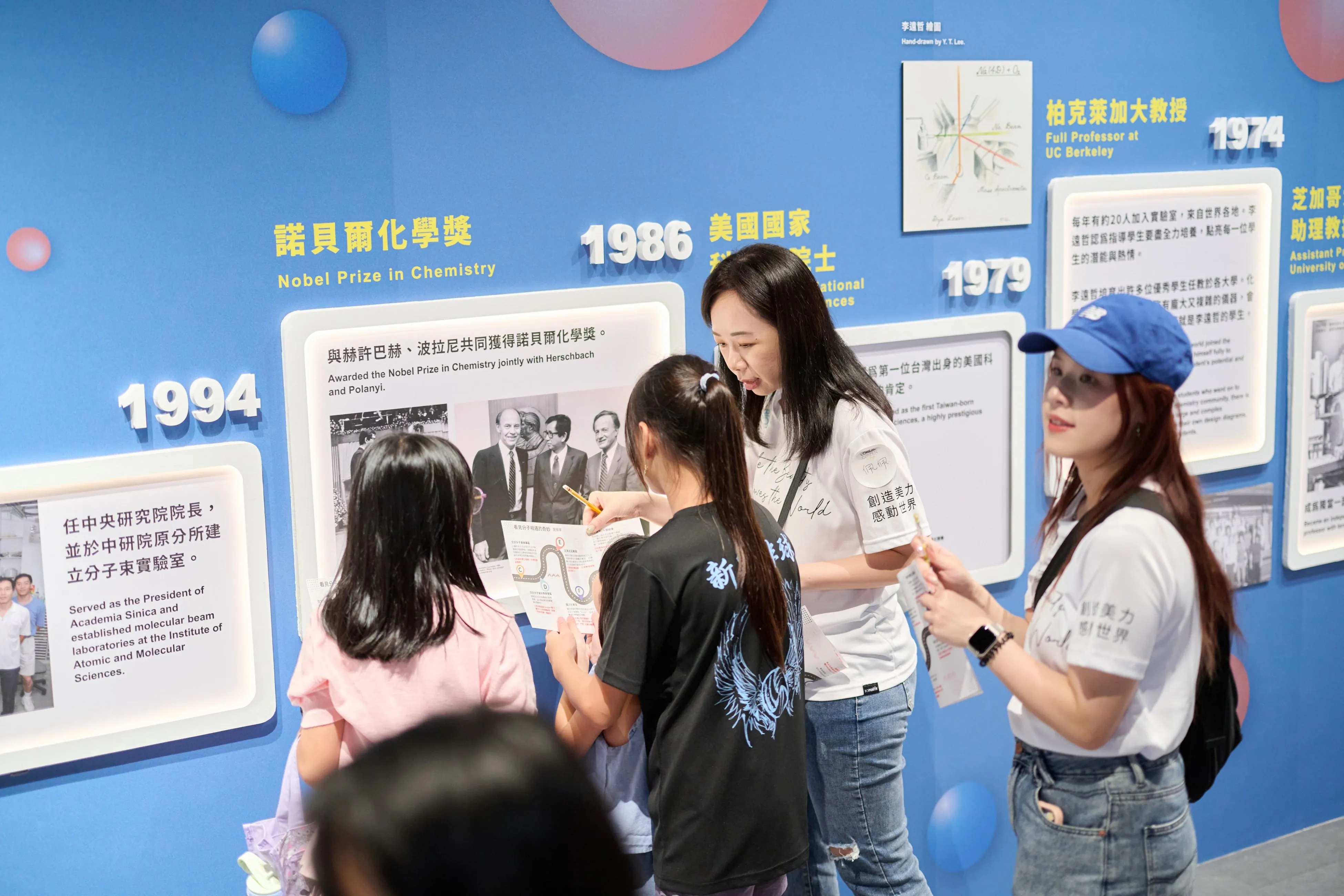 台灣萊雅員工帶領陪讀班孩子前往科教館，並安排設計防曬衛教及科學遊戲專區，在玩樂中學習科學知識。