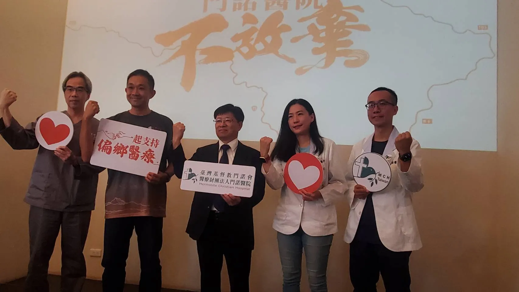 20251001-為了守護花蓮這片醫療資源取得不易的土地，該院第一線醫事人員都秉持不放棄的精神，更渴望有更多認同他們理念的新生代醫事人員的加入。（黃天如攝）