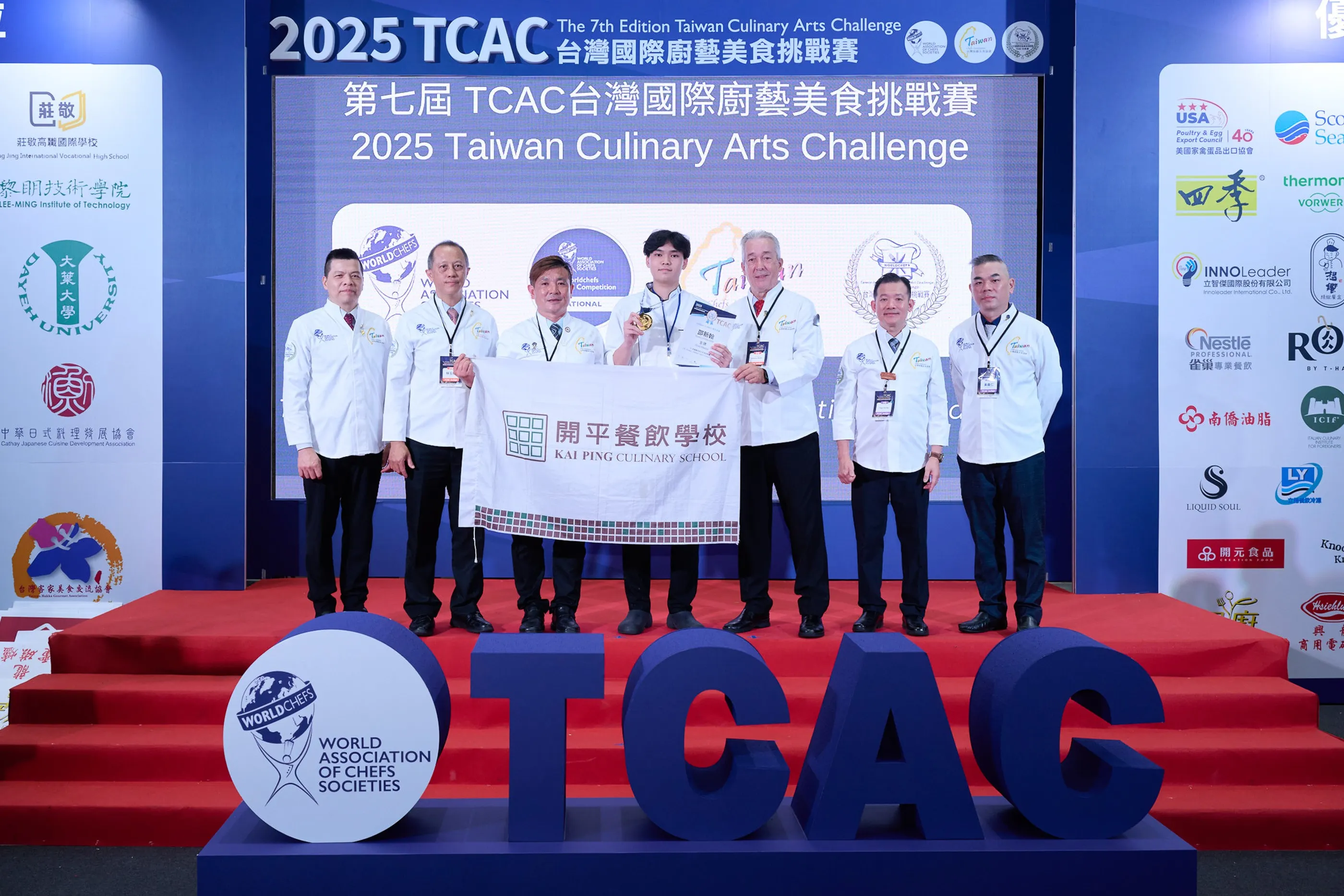 「A1－美國雞肉西式料理挑戰賽」圓滿落幕，由開平餐飲學校代表選手 邵新翰 榮獲最高分榮譽獎，贏得這場精彩的賽事。 （圖／ 美國家禽蛋品出口協會提供）