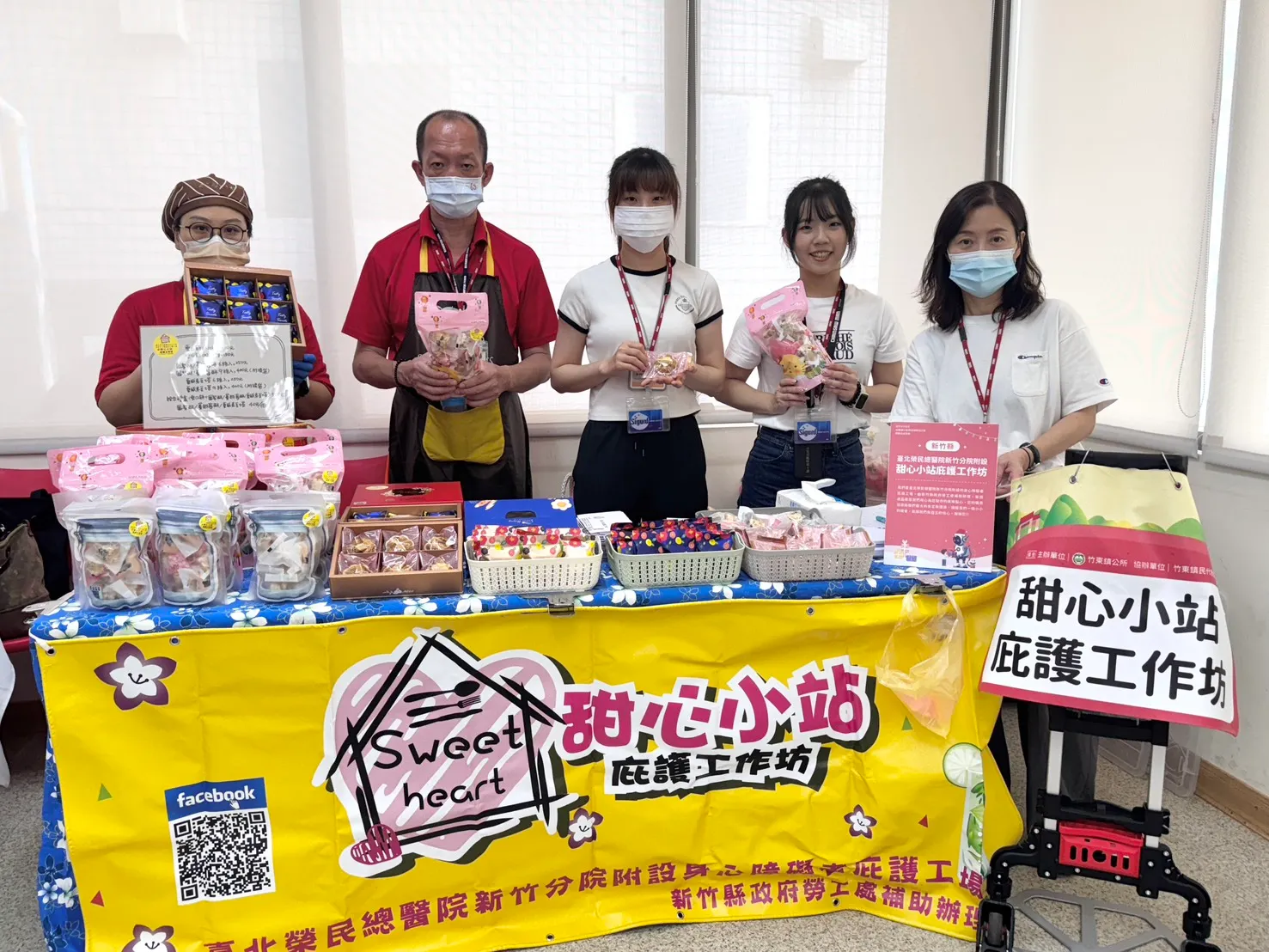臺北榮民總醫院新竹分院甜心小站庇護工作坊販售甜心雪Q餅、夏威夷豆塔、甜心土鳳梨酥。（圖／勞動力發展署條竹苗分署提供）